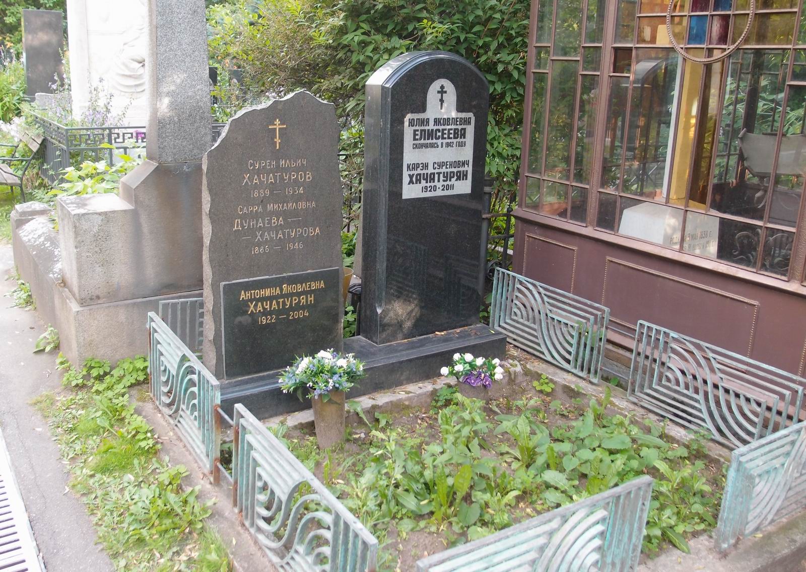 Памятник на могиле Хачатурова С.И. (1889–1934) и Хачатуряна К.С. (1920–2011), на Новодевичьем кладбище (2–9–1).