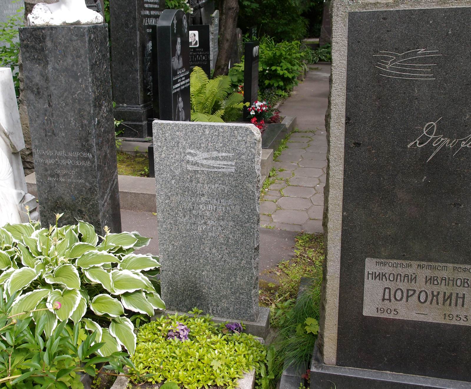 Памятник на могиле Халютиной С.В. (1875–1960), на Новодевичьем кладбище (2–15–17).