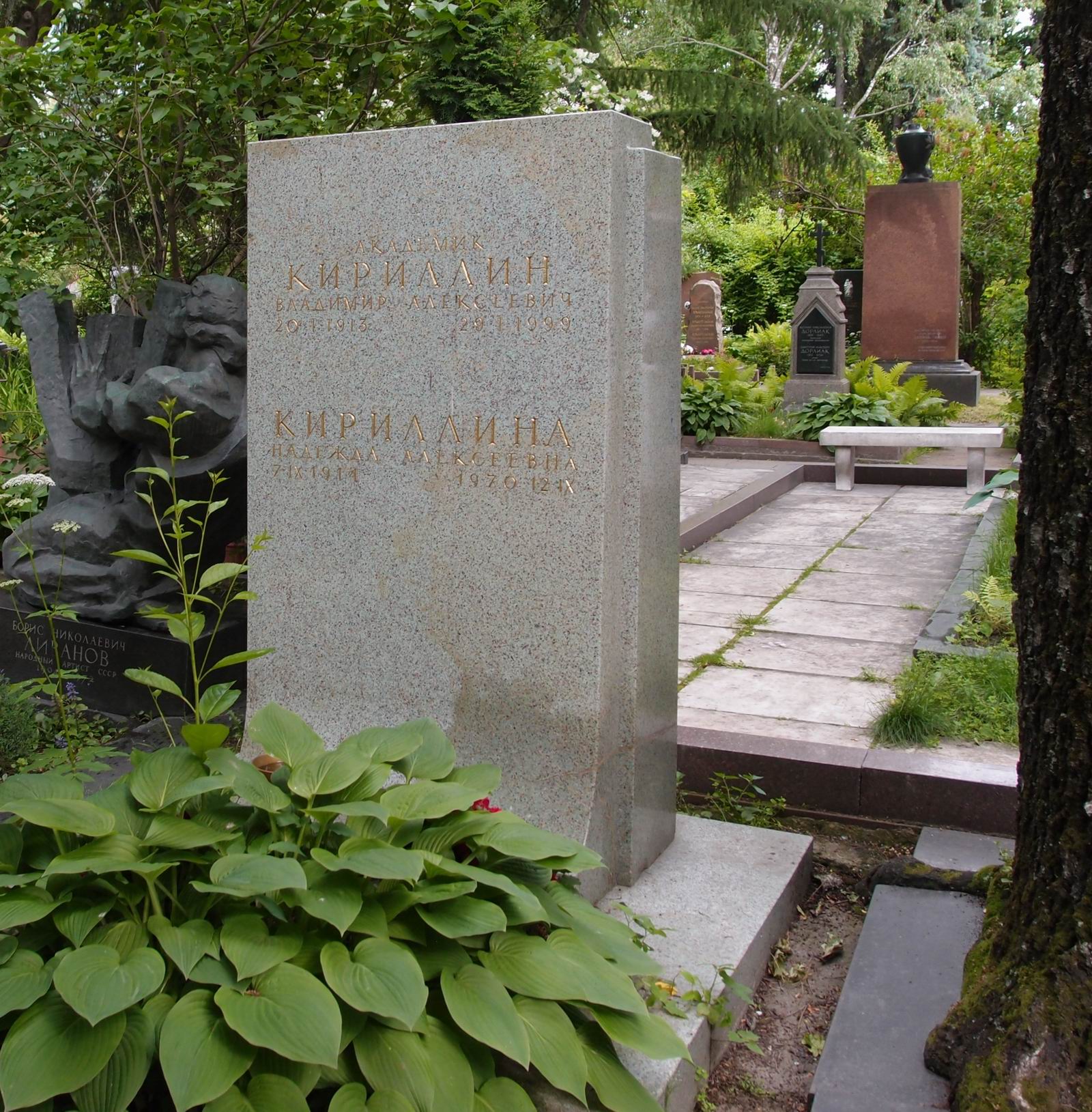 Памятник на могиле Кириллина В.А. (1913–1999), на Новодевичьем кладбище (2–17а–4).