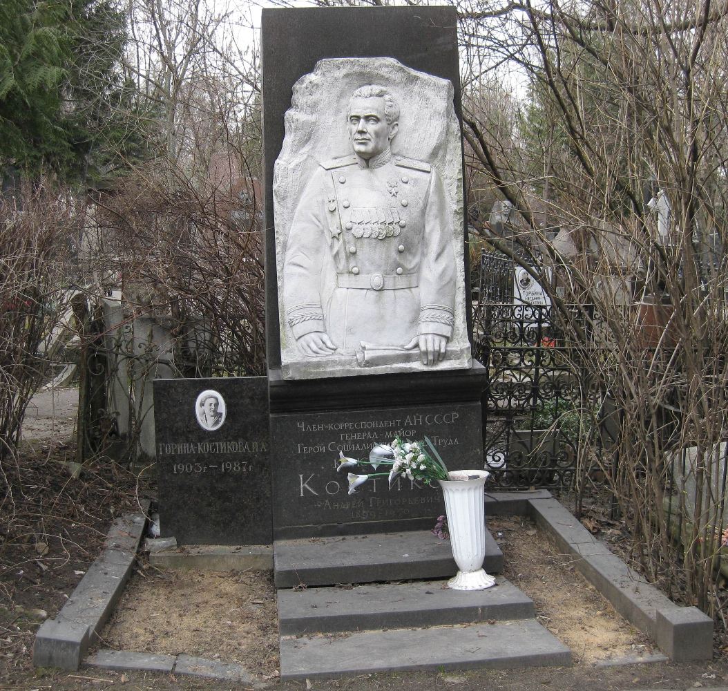 Памятник на могиле Костикова А.Г. (1899–1950), ск. С.Коненков, арх. А.Трофимов, на Новодевичьем кладбище (2–4–12).