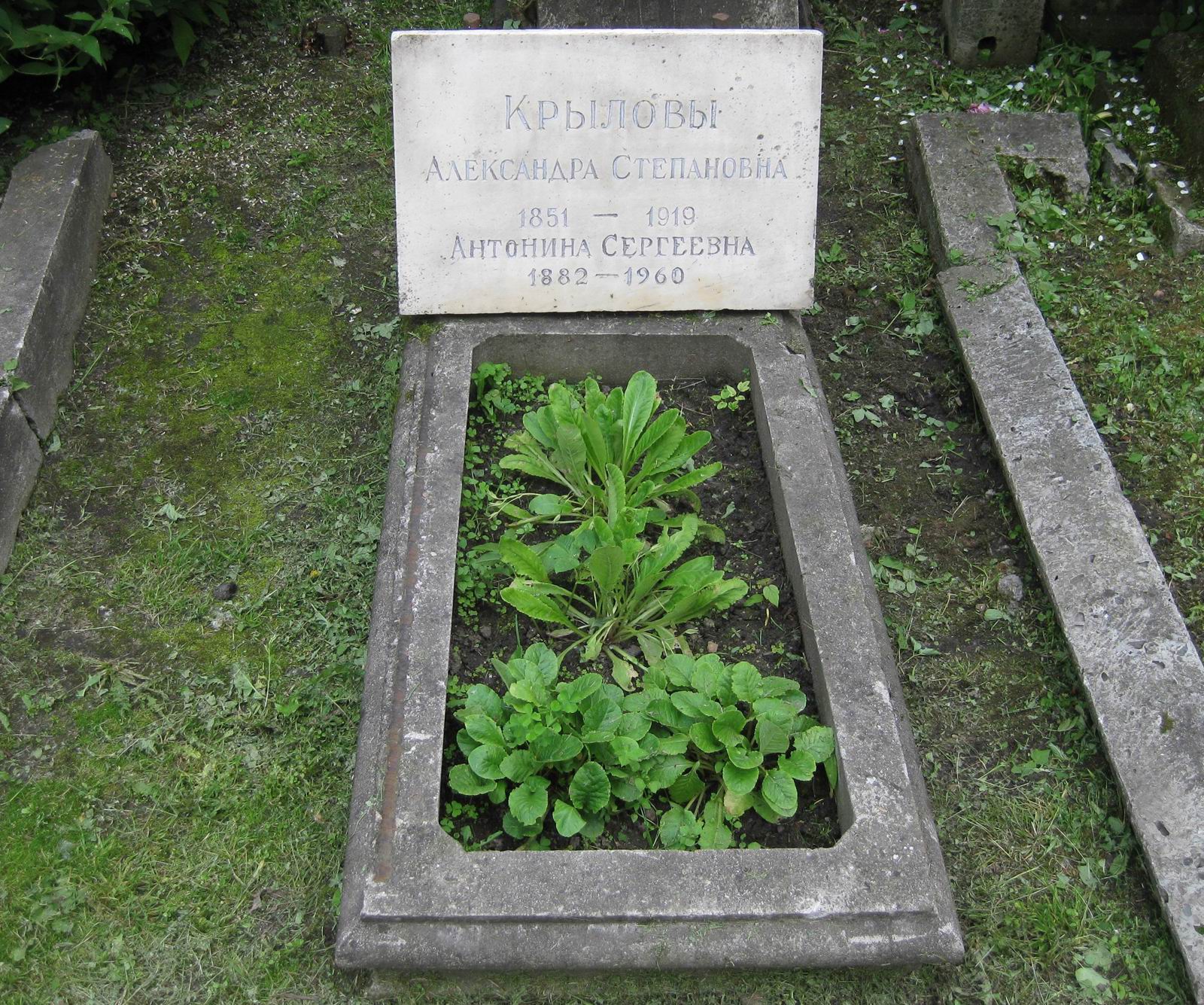 Памятник на могиле Крыловой А.С. (1851–1919), на Новодевичьем кладбище (2–1–17).