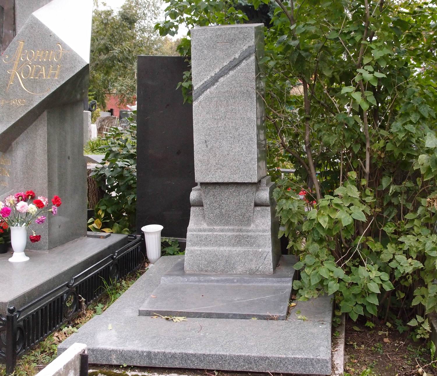 Памятник на могиле Лактионова А.И. (1910-1972), арх. Г.Гаврилов, на Новодевичьем кладбище (2-24-2).