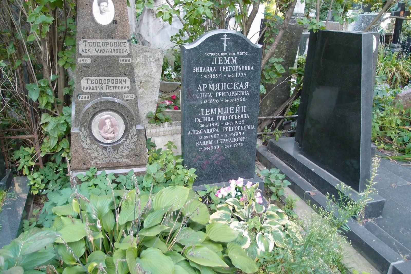 Памятник на могиле Лемм З.Г. (1894–1935), на Новодевичьем кладбище (2–15–3).