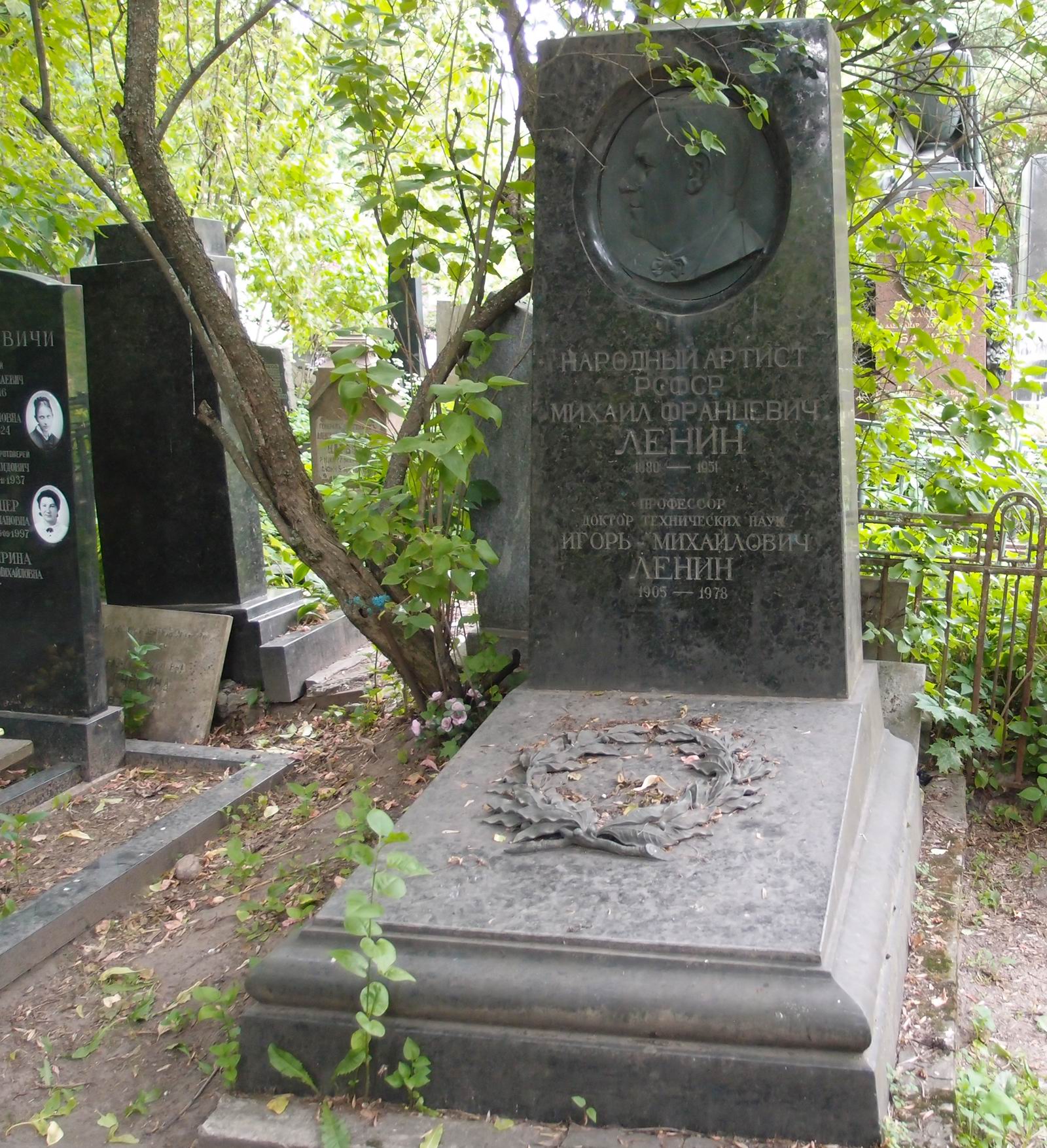 Памятник на могиле Ленина М.Ф. (1880–1951), на Новодевичьем кладбище (2–6–4).
