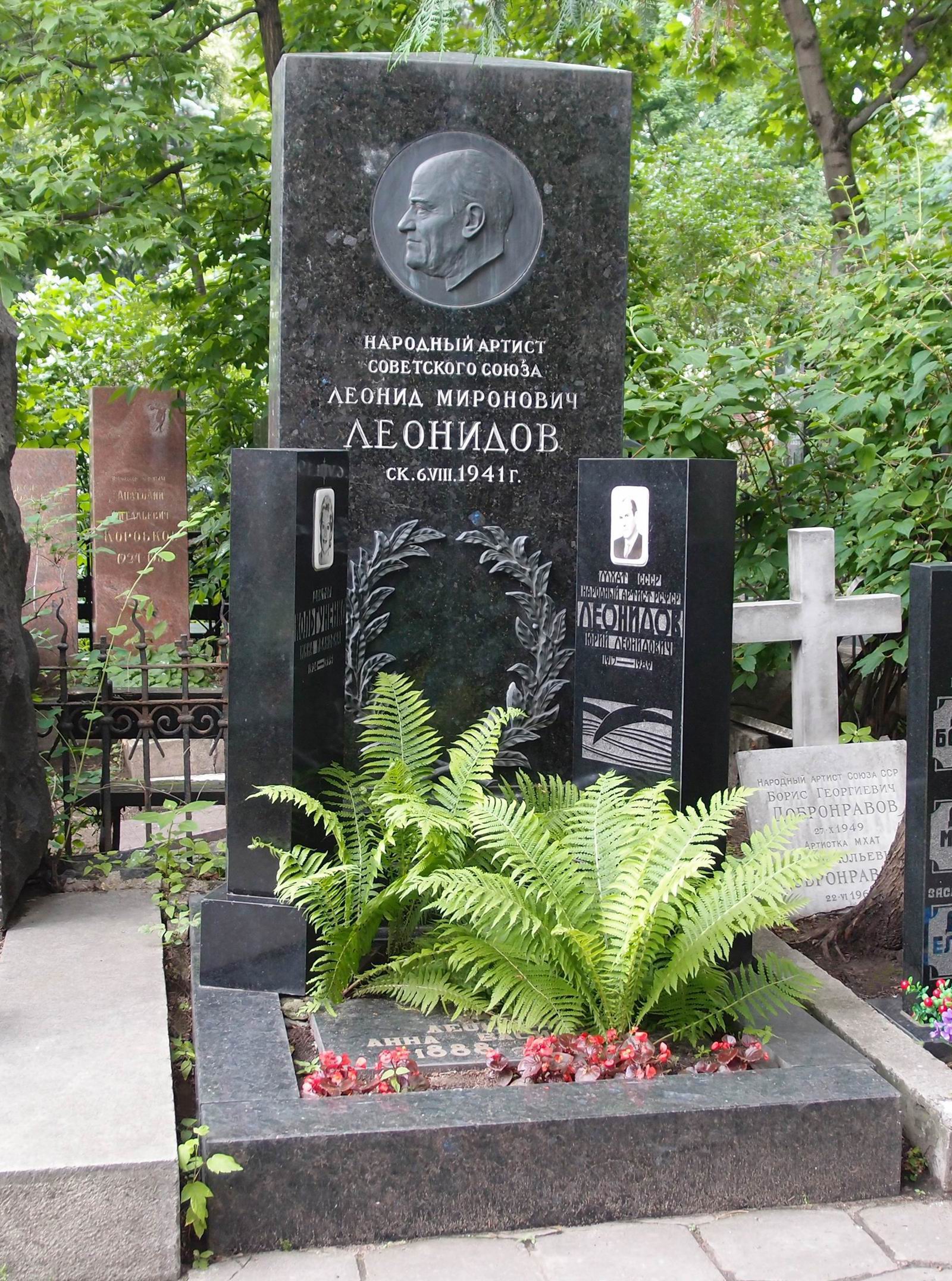 Памятник на могиле Леонидова Л.М. (1873–1941), ск. Н.Саркисов, на Новодевичьем кладбище (2–17–13).