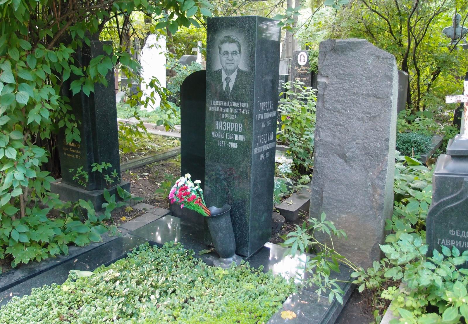 Памятник на могиле Ливадина Г.В. (1867–1934), на Новодевичьем кладбище (2–35–8).