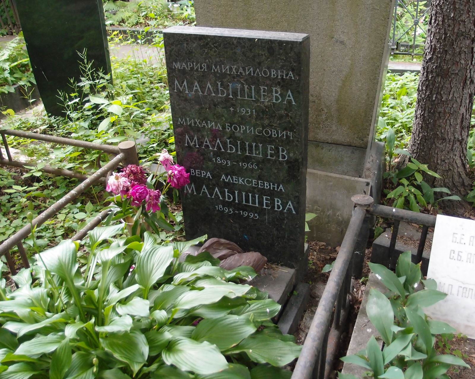 Памятник на могиле Малышева М.Б. (1893–1966), на Новодевичьем кладбище (2–15–11).