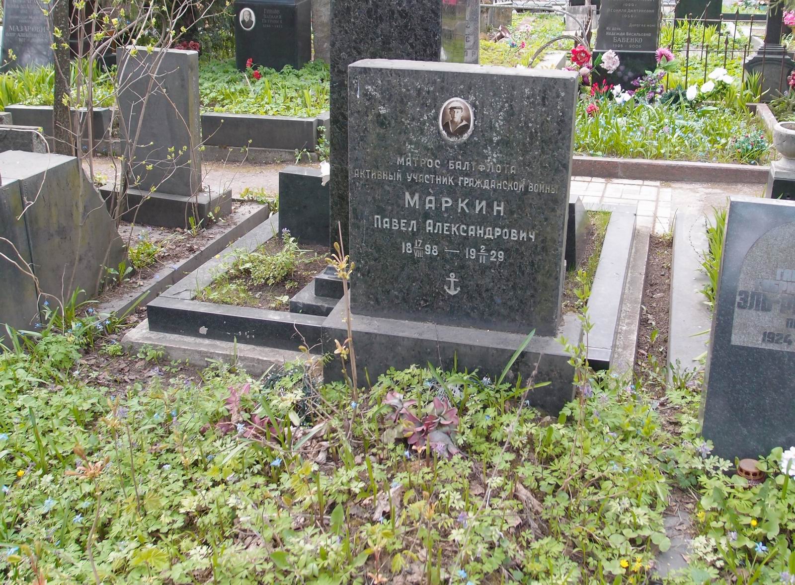 Памятник на могиле Маркина П.А. (1898–1929), на Новодевичьем кладбище (2–29–14).