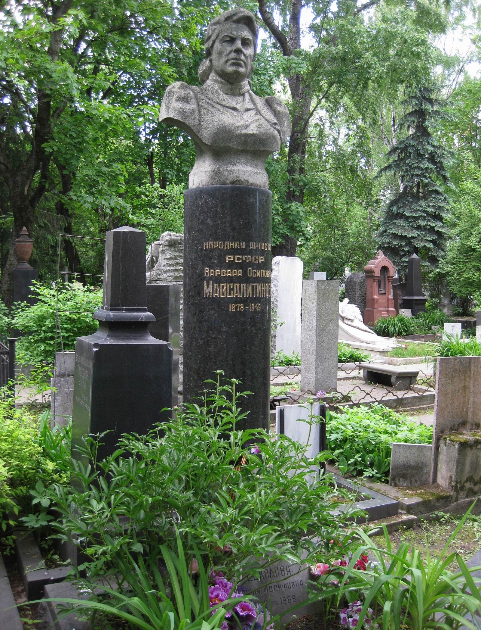 Памятник на могиле Массалитиновой В.О. (1878–1945), ск. Н.Е.Саркисов, на Новодевичьем кладбище (2–25–17).