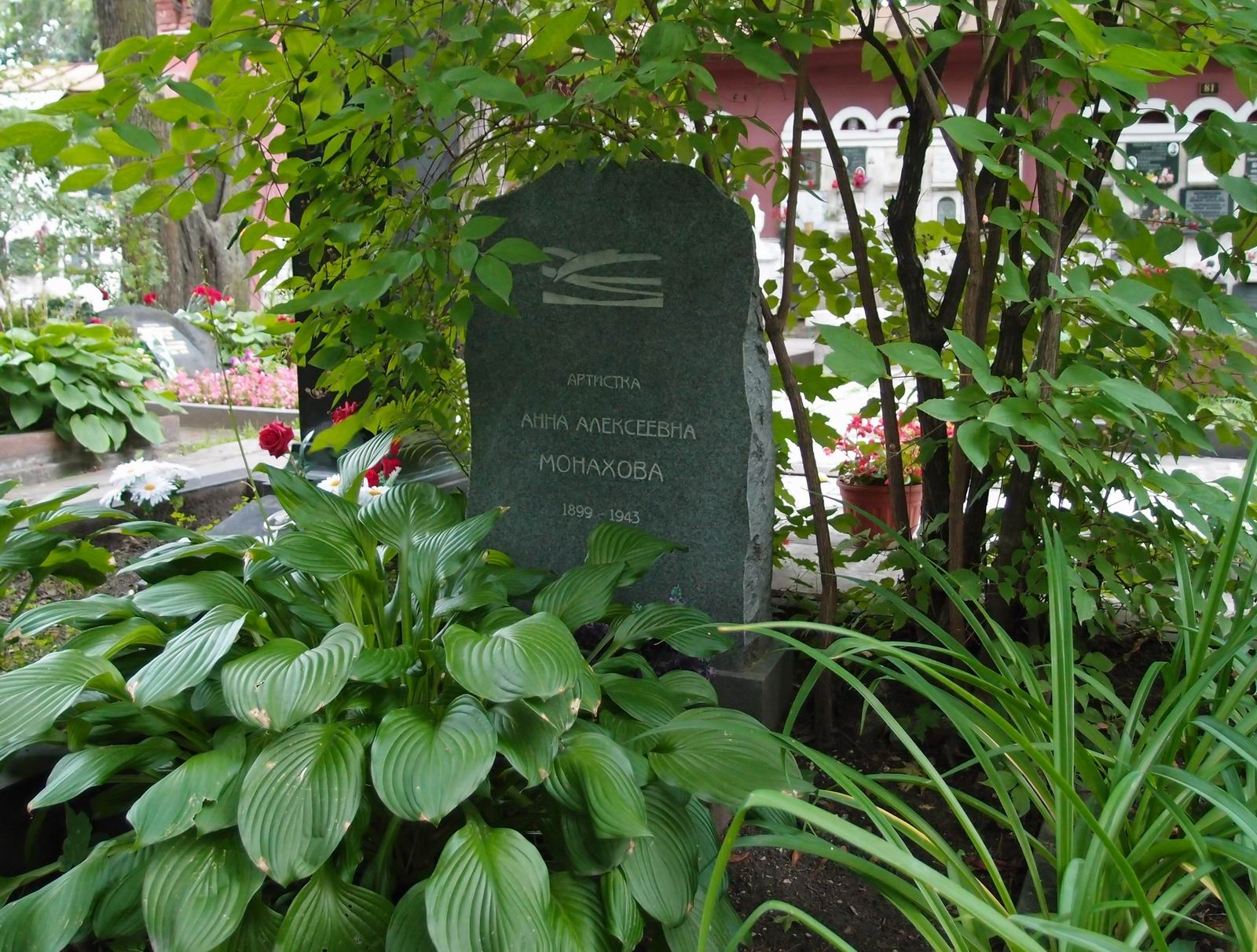 Памятник на могиле Монаховой А.А. (1899-1943), на Новодевичьем кладбище (2-17а-10).