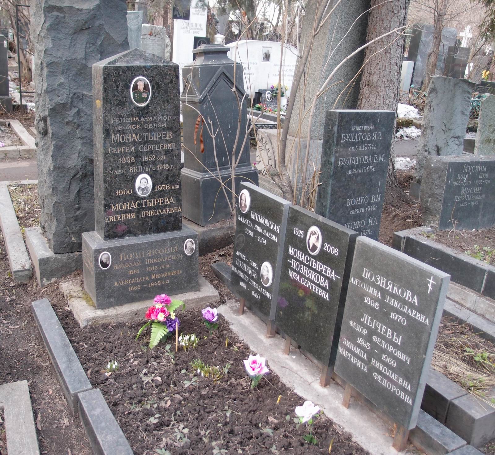Памятник на могиле Монастырёва С.С. (1898–1952), на Новодевичьем кладбище (2–12–14).