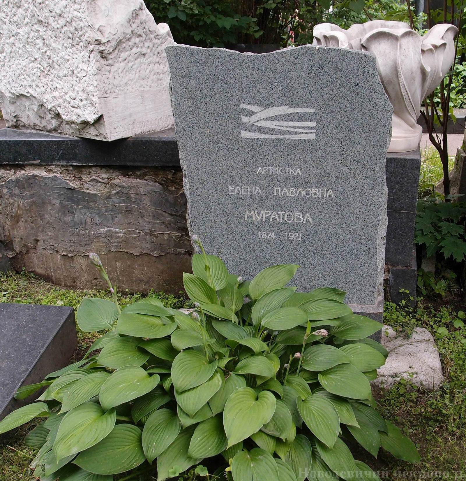 Памятник на могиле Муратовой Е.П. (1874–1921), на Новодевичьем кладбище (2–21–20).