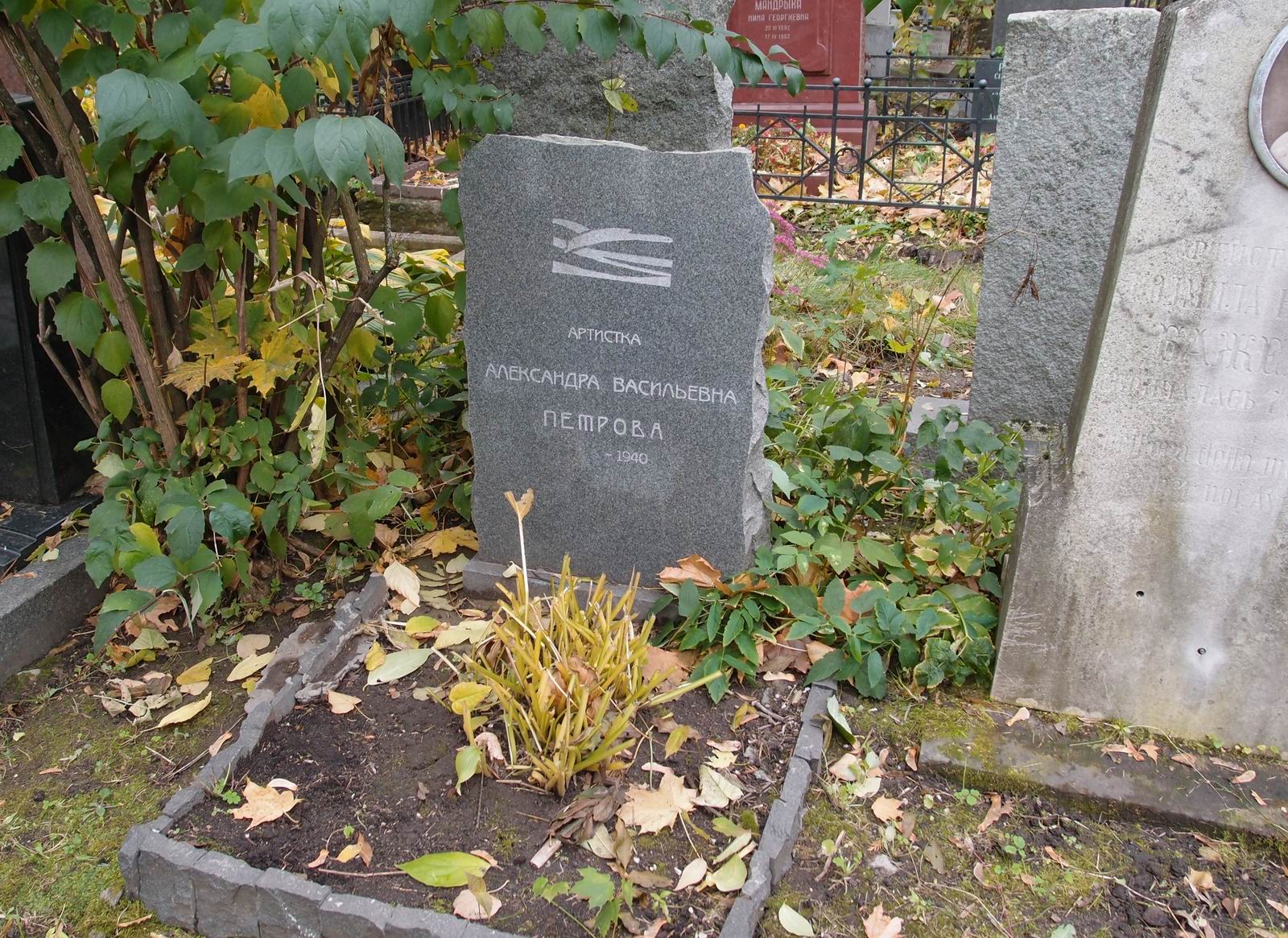Памятник на могиле Петровой А.В. (?-1940), на Новодевичьем кладбище (2-12-5).