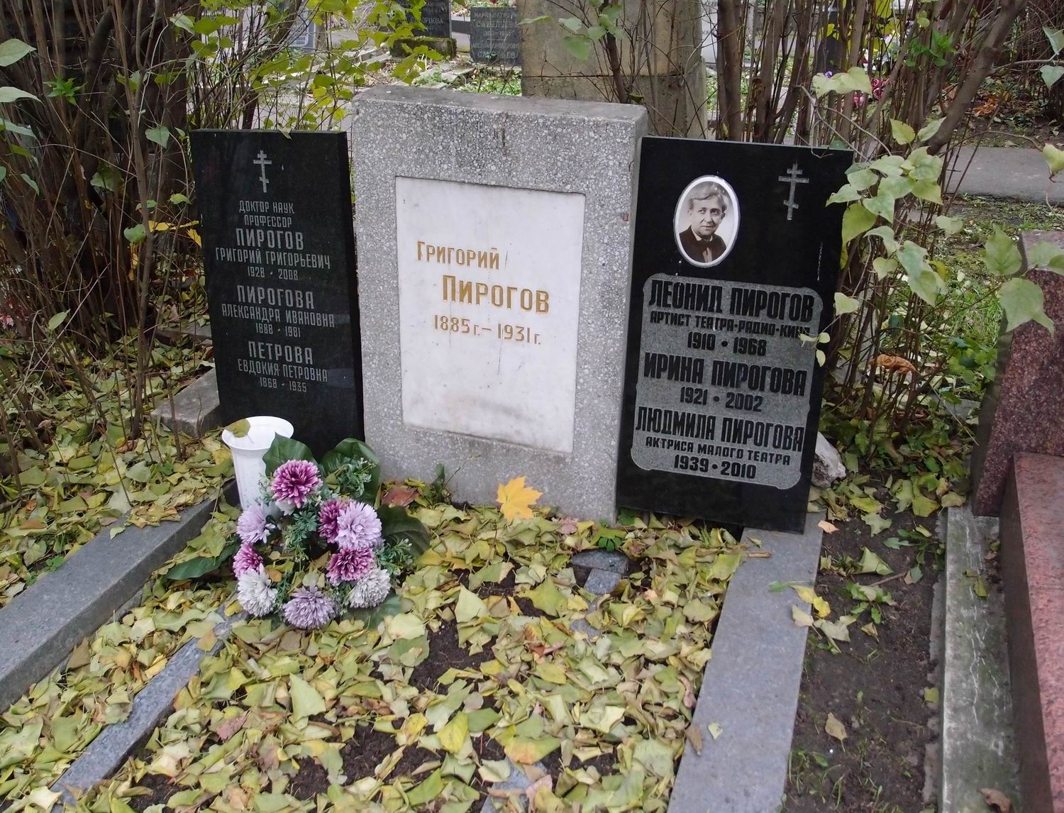 Памятник на могиле Пирогова Г.С. (1885-1931), на Новодевичьем кладбище (2-6-24).