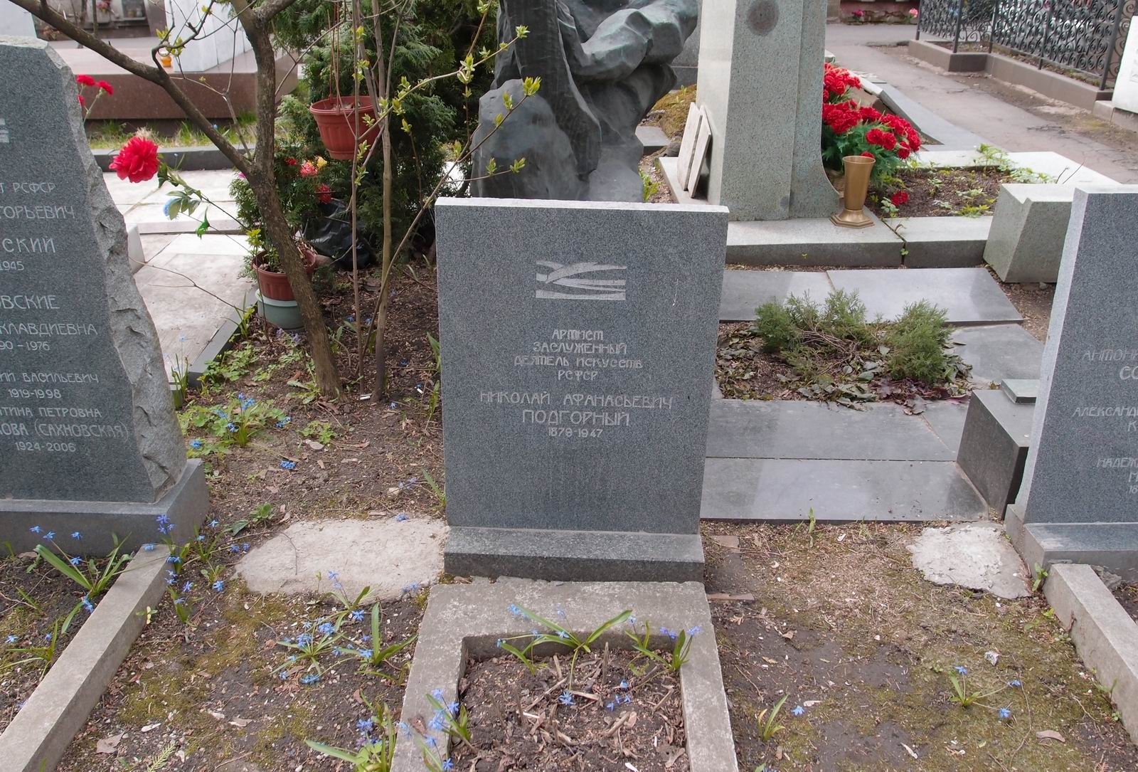 Памятник на могиле Подгорного Н.А. (1879-1947), на Новодевичьем кладбище (2-17а-7).