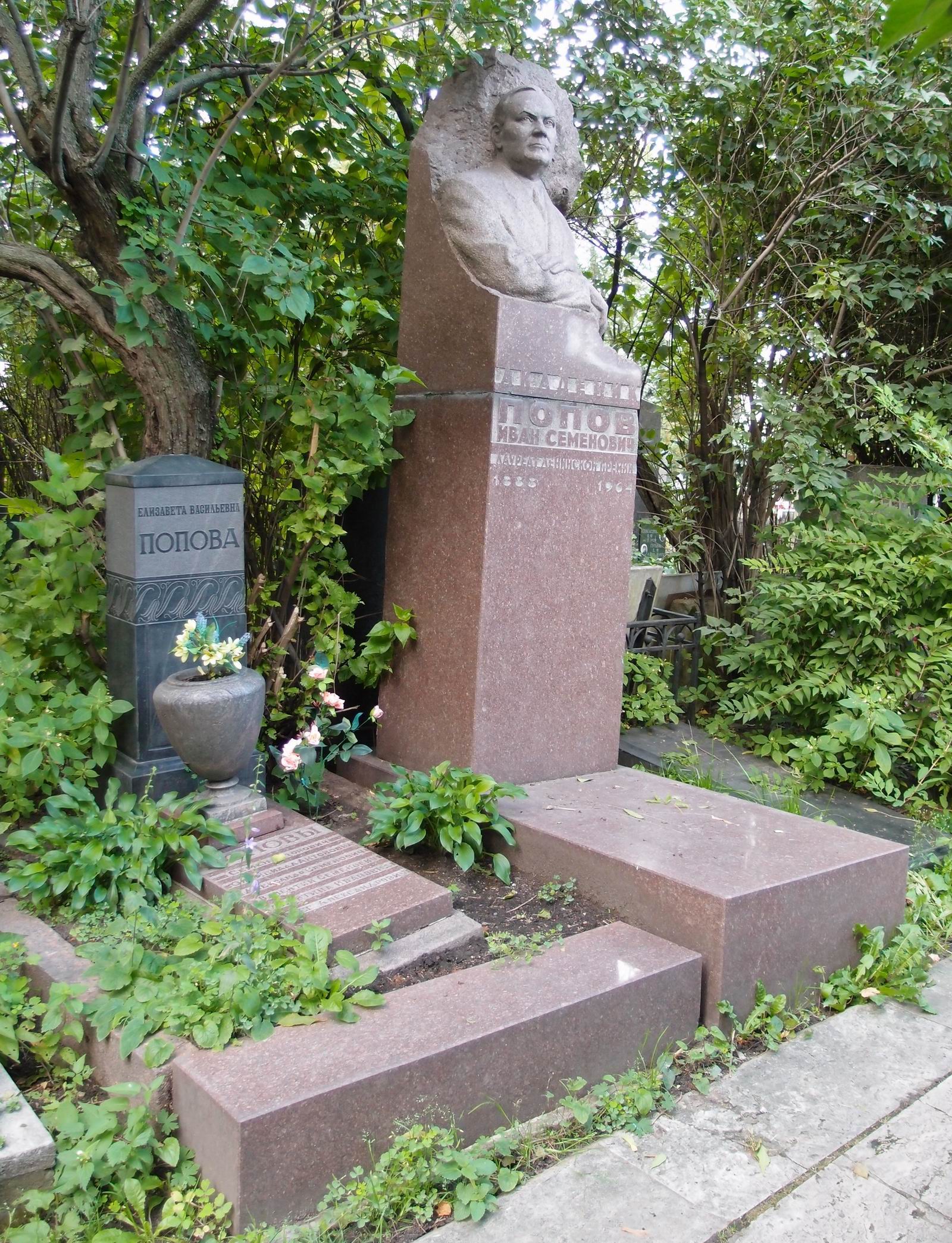 Памятник на могиле Попова И.С. (1888–1964), ск. О.Манизер, арх. М.Волков, Ю.Лапин, на Новодевичьем кладбище (2–35–6). Нажмите левую кнопку мыши чтобы увидеть фрагмент памятника.