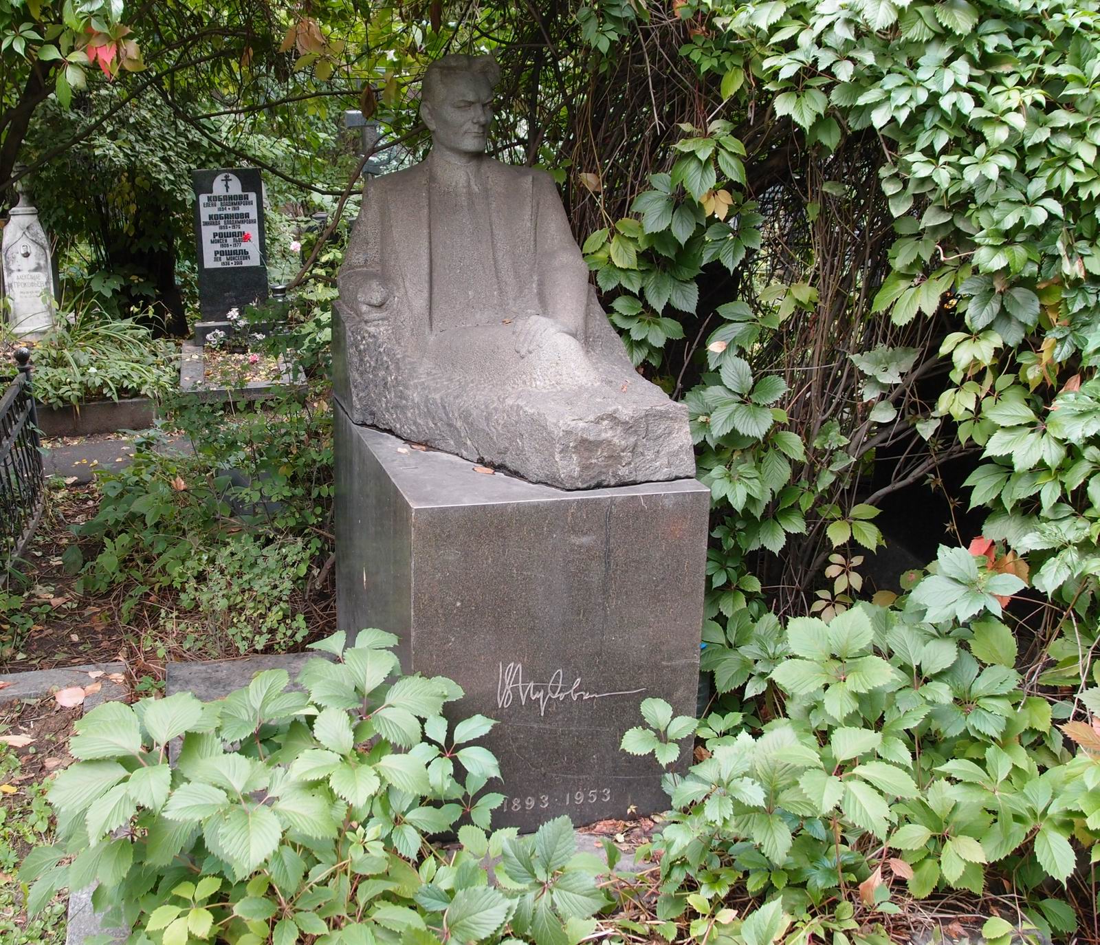 Памятник на могиле Пудовкина В.И. (1893–1953), ск. Н.Никогосян, на Новодевичьем кладбище (2–39–20).