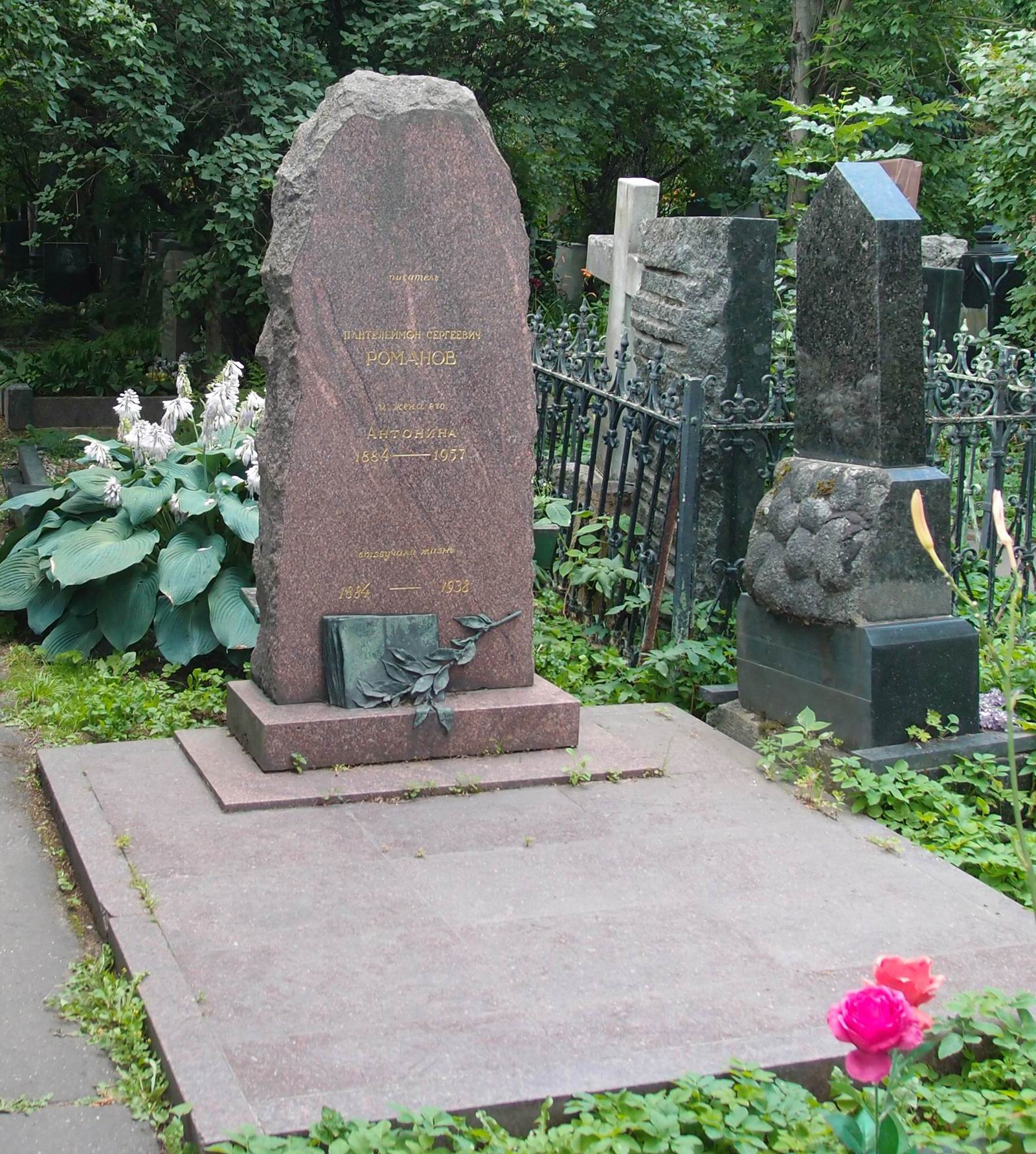Памятник на могиле Романова П.С. (1884–1938), на Новодевичьем кладбище (2–7–25).