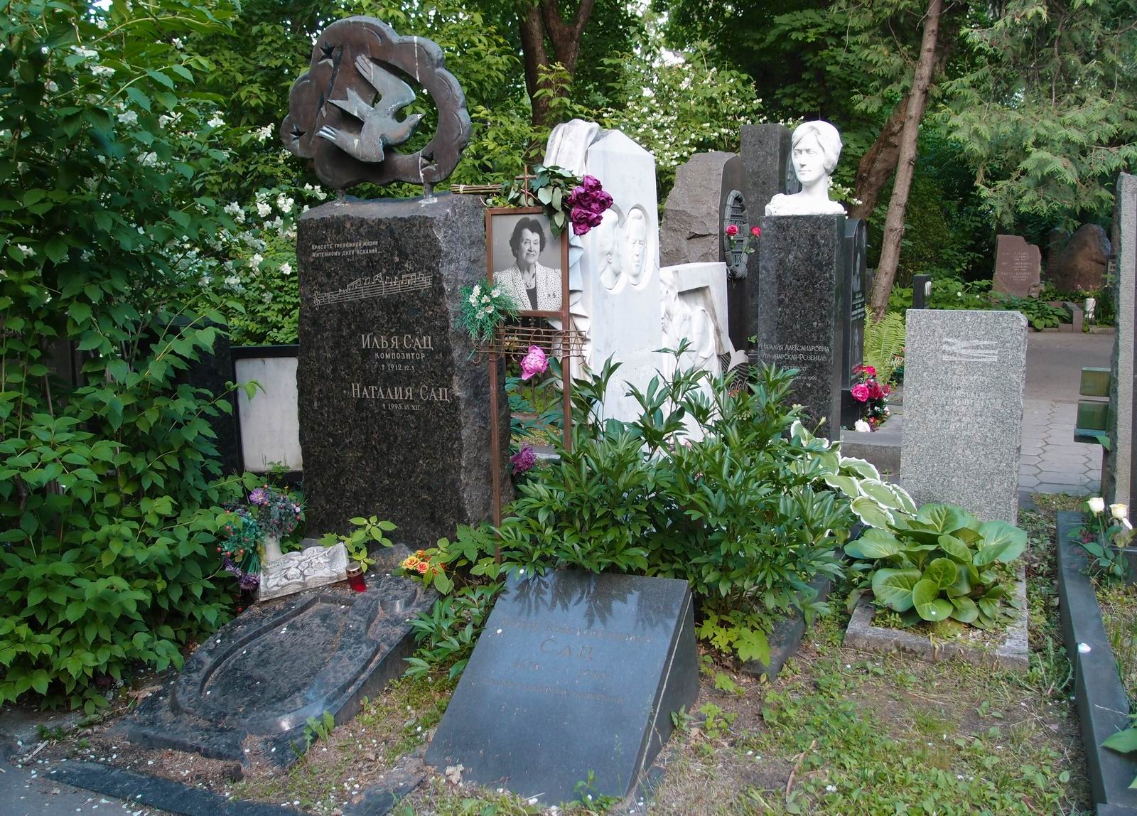 Памятник на могиле Сац И.А. (1875–1912) и Сац Н.И. (1903–1993), ск. А.Балашов, на Новодевичьем кладбище (2–15–16). Нажмите левую кнопку мыши чтобы увидеть фрагмент памятника.