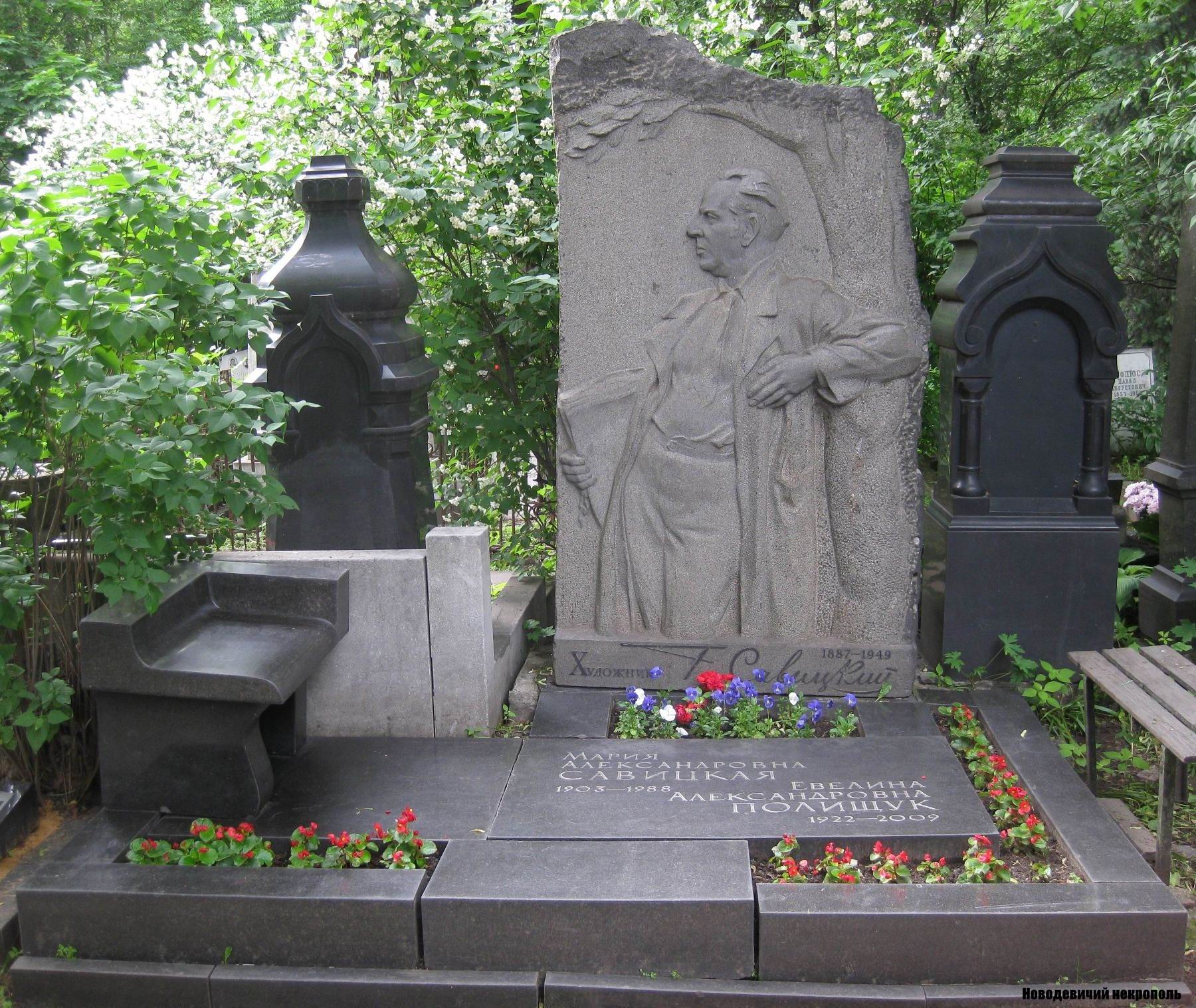 Памятник на могиле Савицкого Г.К. (1887–1949), ск. И.Рабинович, арх. М.Оленев, на Новодевичьем кладбище (2–39–9).