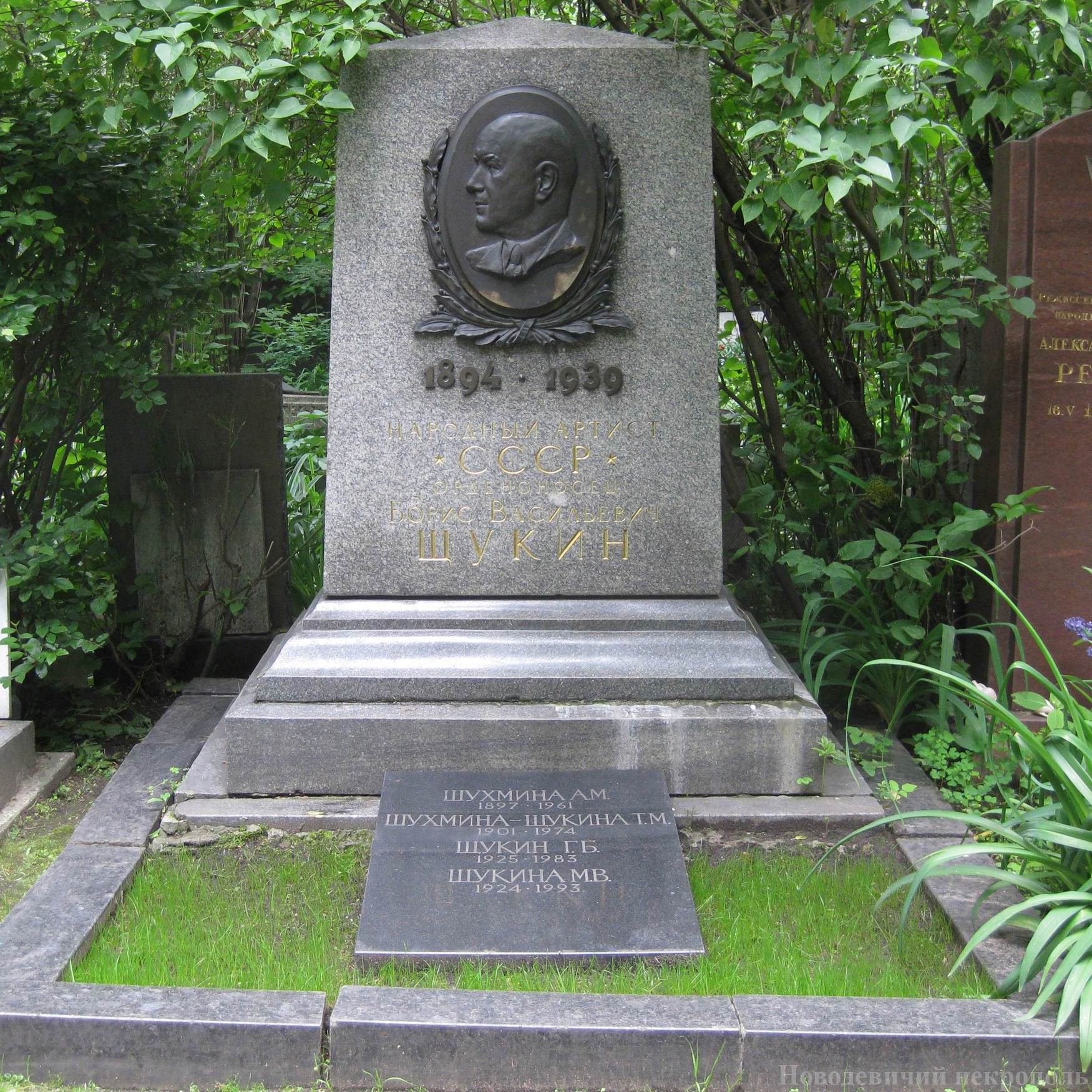 Памятник на могиле Щукина Б.В. (1894–1939), ск.В.Цигаль, арх. Е.Стамо, на Новодевичьем кладбище (2–10–14). Нажмите левую кнопку мыши, чтобы увидеть фрагмент.