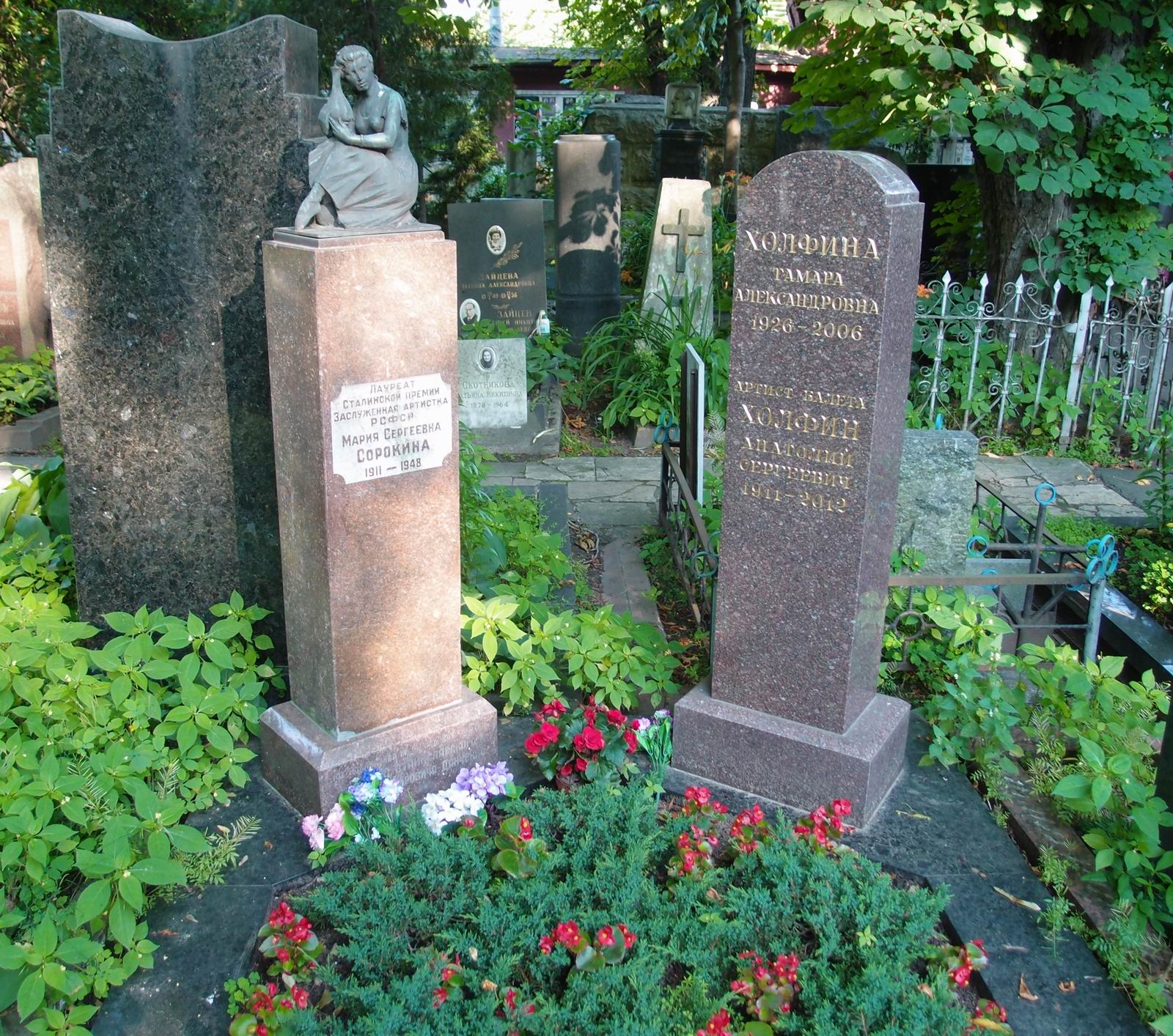 Памятник на могиле Сорокиной М.С. (1911–1948), на Новодевичьем кладбище (2–34–25).