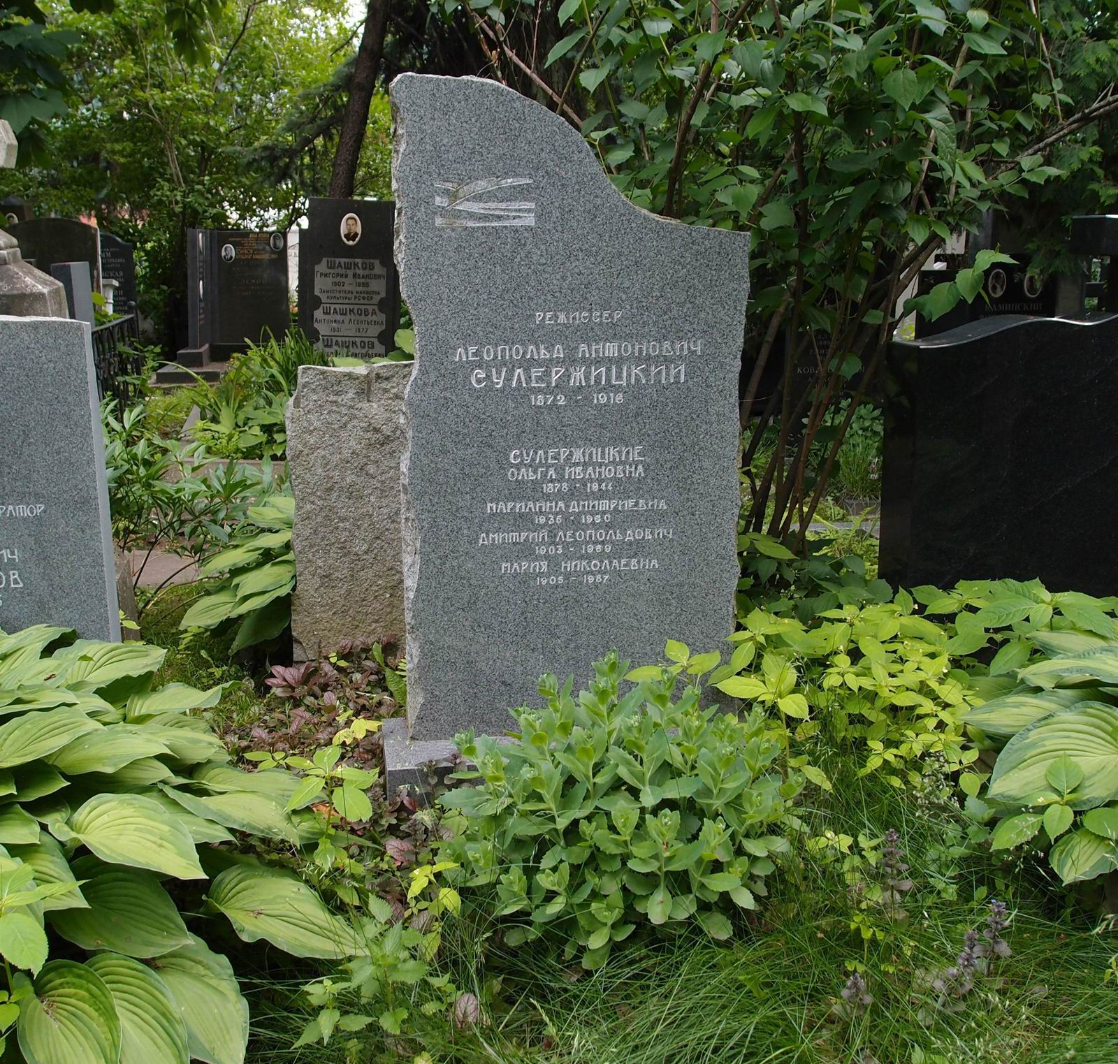 Памятник на могиле Сулержицкого Л.А. (1872-1916), на Новодевичьем кладбище (2-11-4).
