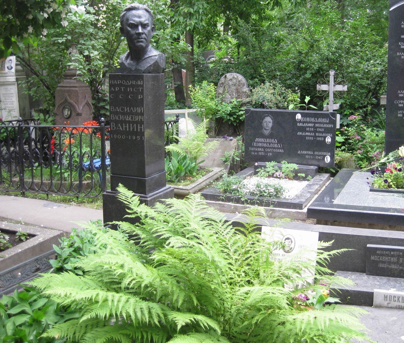 Памятник на могиле Ванина В.В. (1898–1951) и Викландт О.А. (1911–1995), ск. И.Рукавишников, на Новодевичьем кладбище (2–23–10).