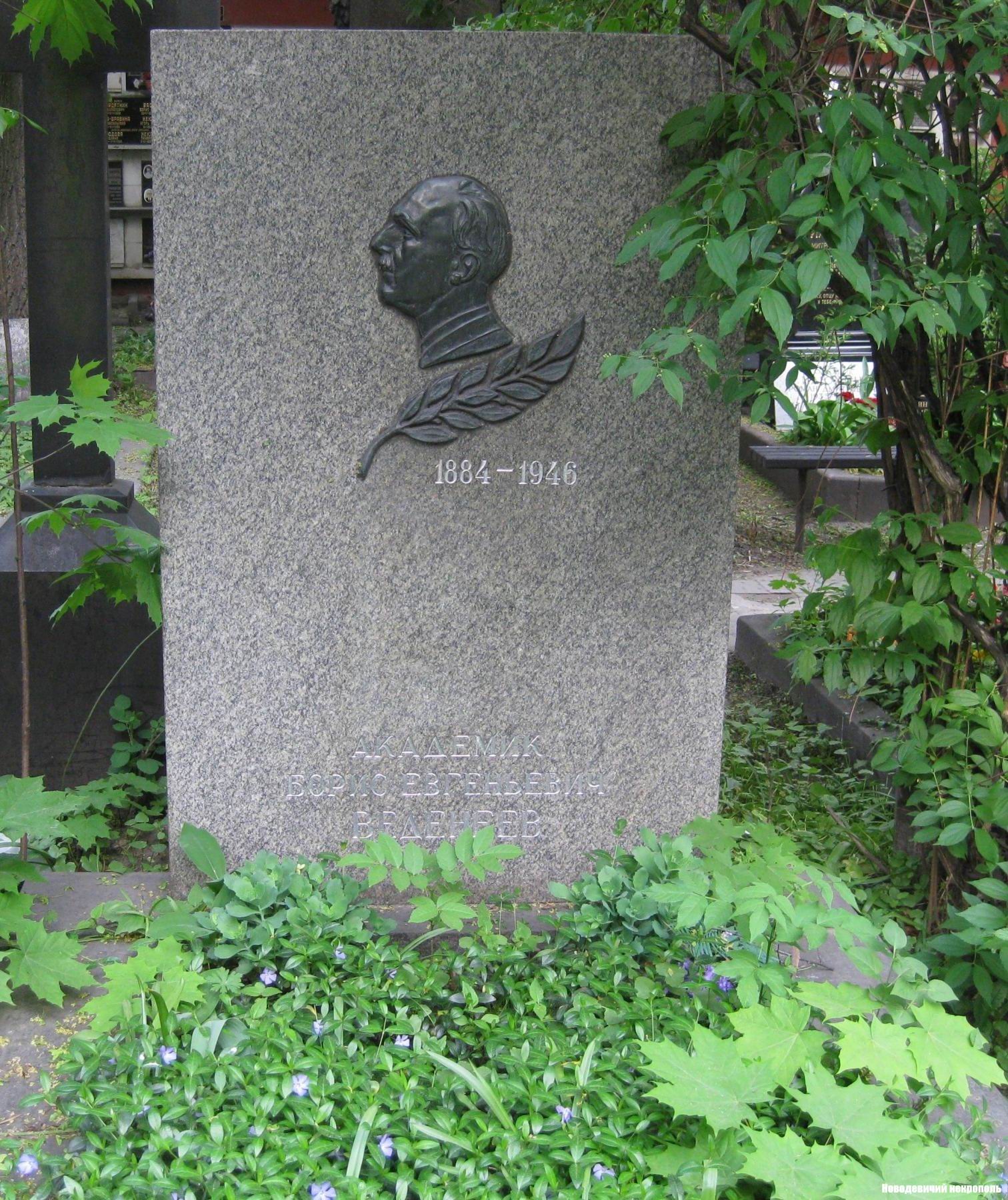 Памятник на могиле Веденеева Б.Е. (1884–1946), ск. Л.Берлин, на Новодевичьем кладбище (2–38–12).