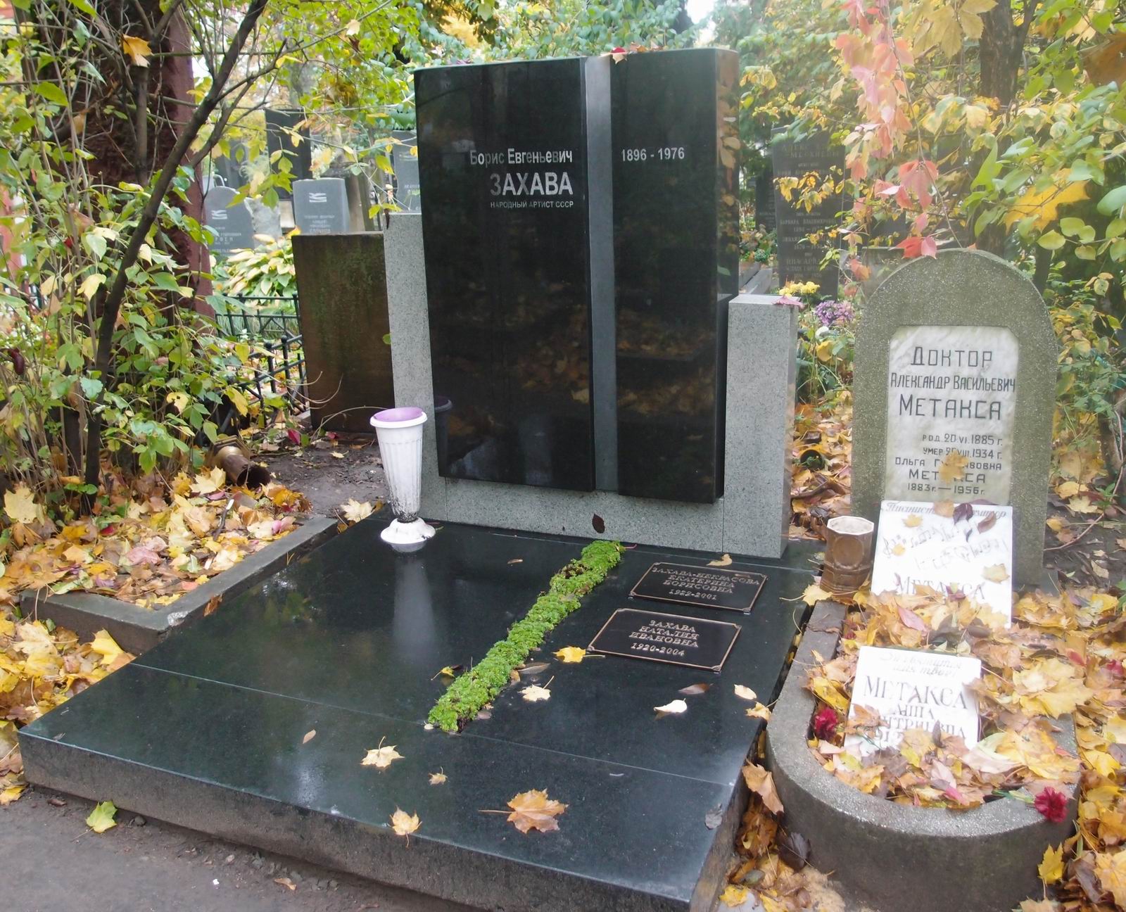 Памятник на могиле Захавы Б.Е. (1896-1976), на Новодевичьем кладбище (2-9-7). Нажмите левую кнопку мыши чтобы увидеть вариант памятника до 2016.