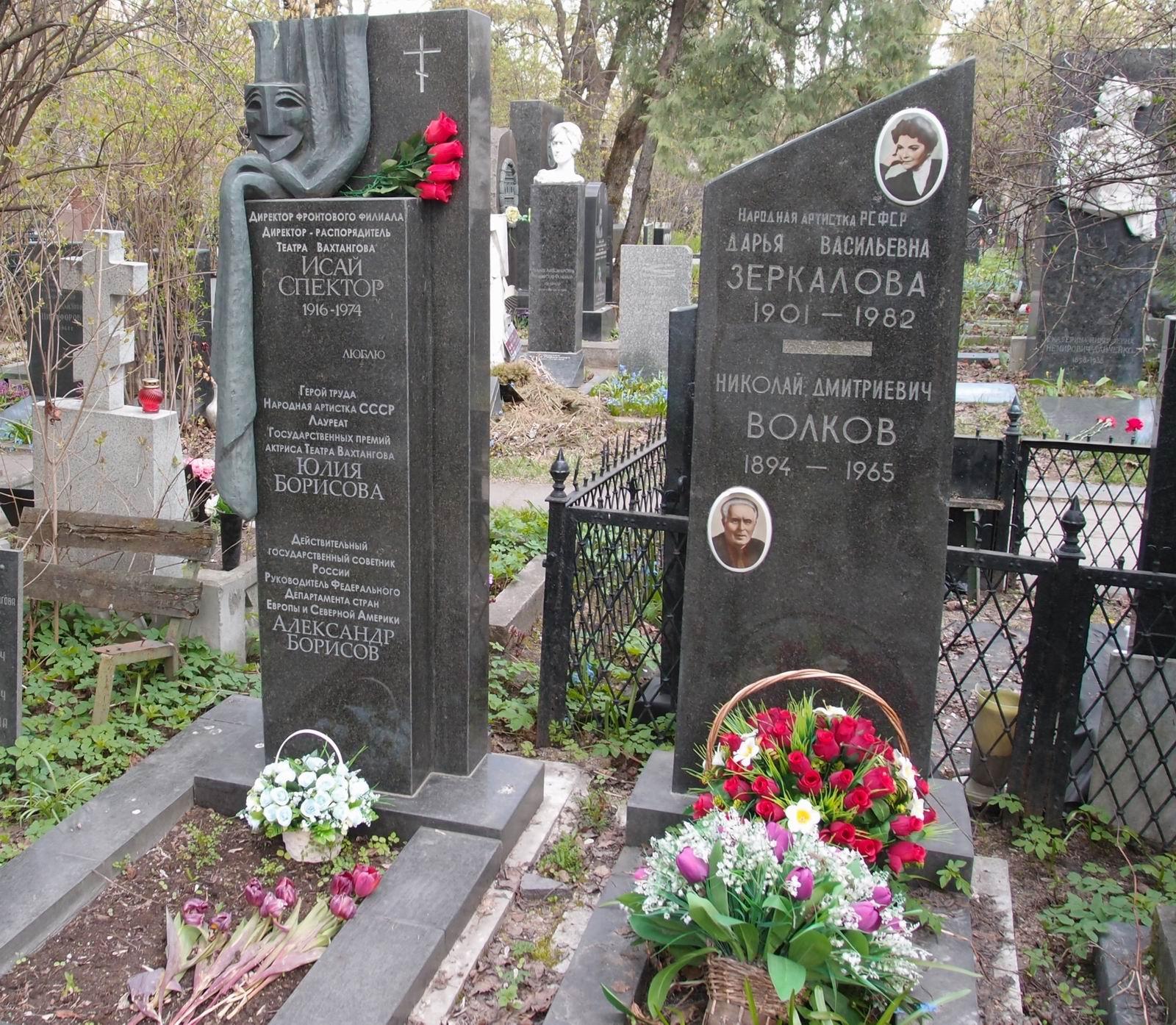 Памятник на могиле Зеркаловой Д.В. (1901–1982), на Новодевичьем кладбище (2–13–19).