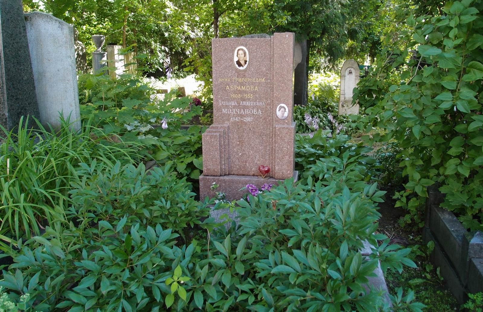 Памятник на могиле Абрамовой А.Г. (1908–1956), на Новодевичьем кладбище (3–62–41).