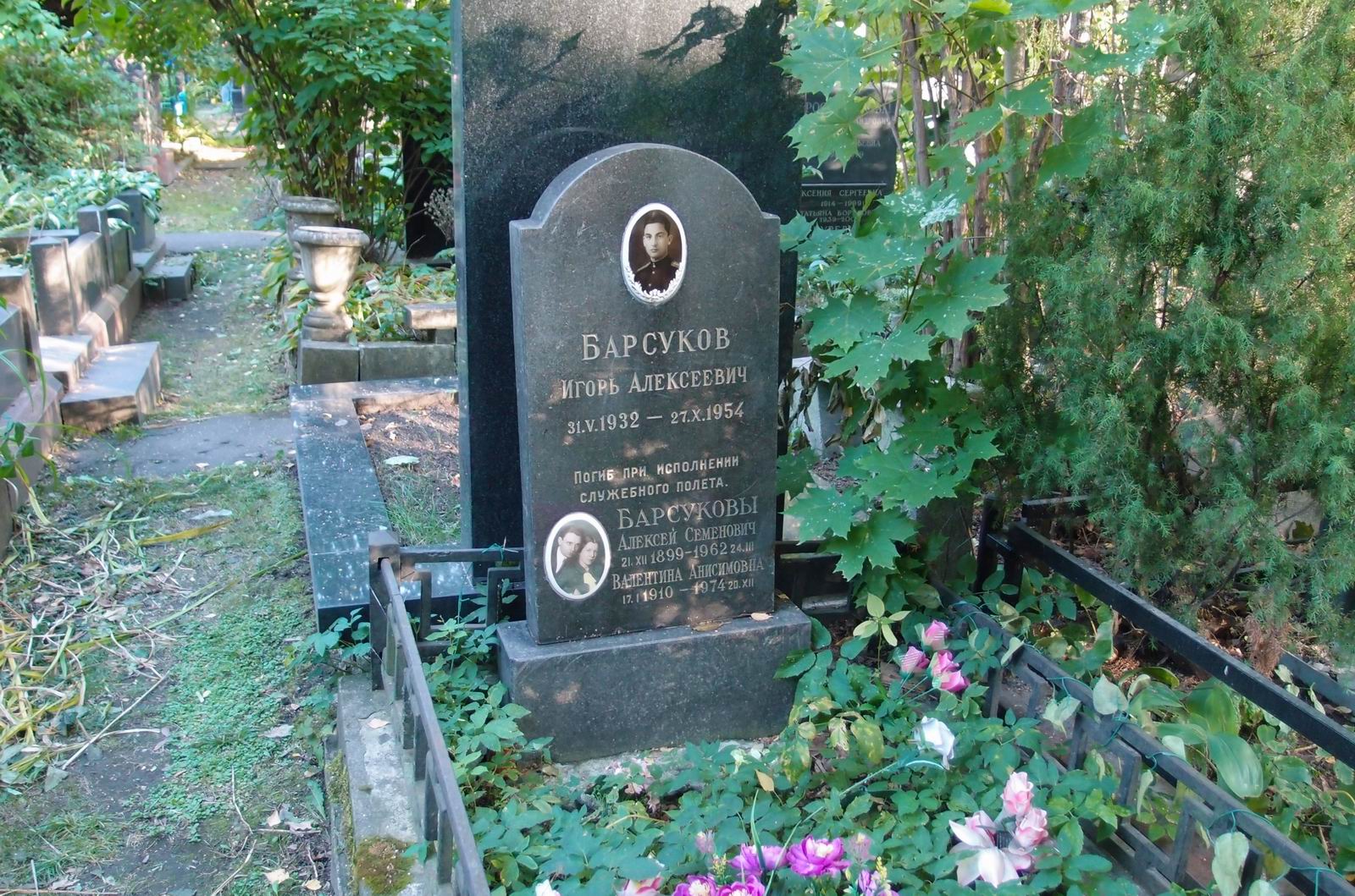 Памятник на могиле Барсукова И.А. (1932–1954), на Новодевичьем кладбище (3–28–8).