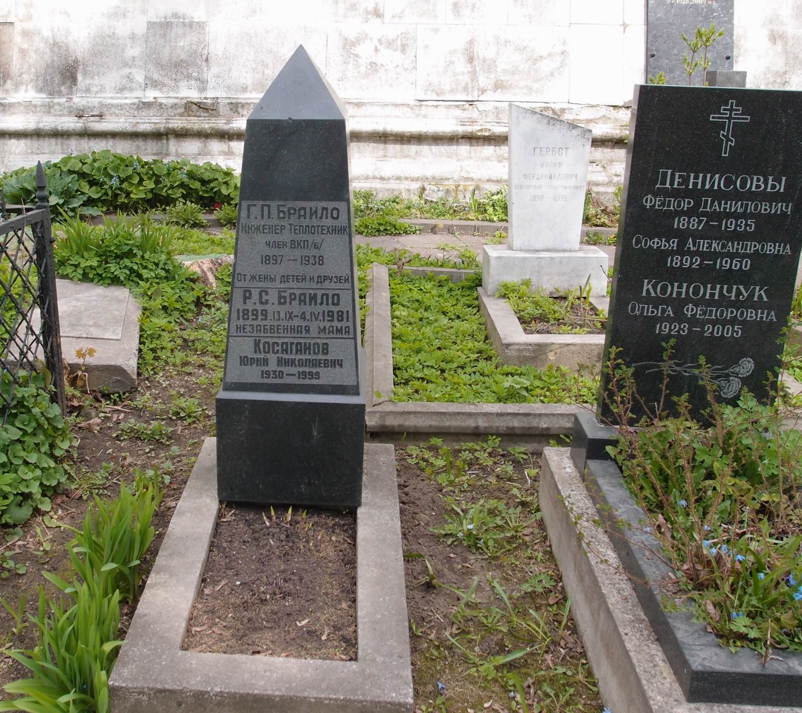 Памятник на могиле Браило Г.П. (1897–1938), на Новодевичьем кладбище (3–65–18).