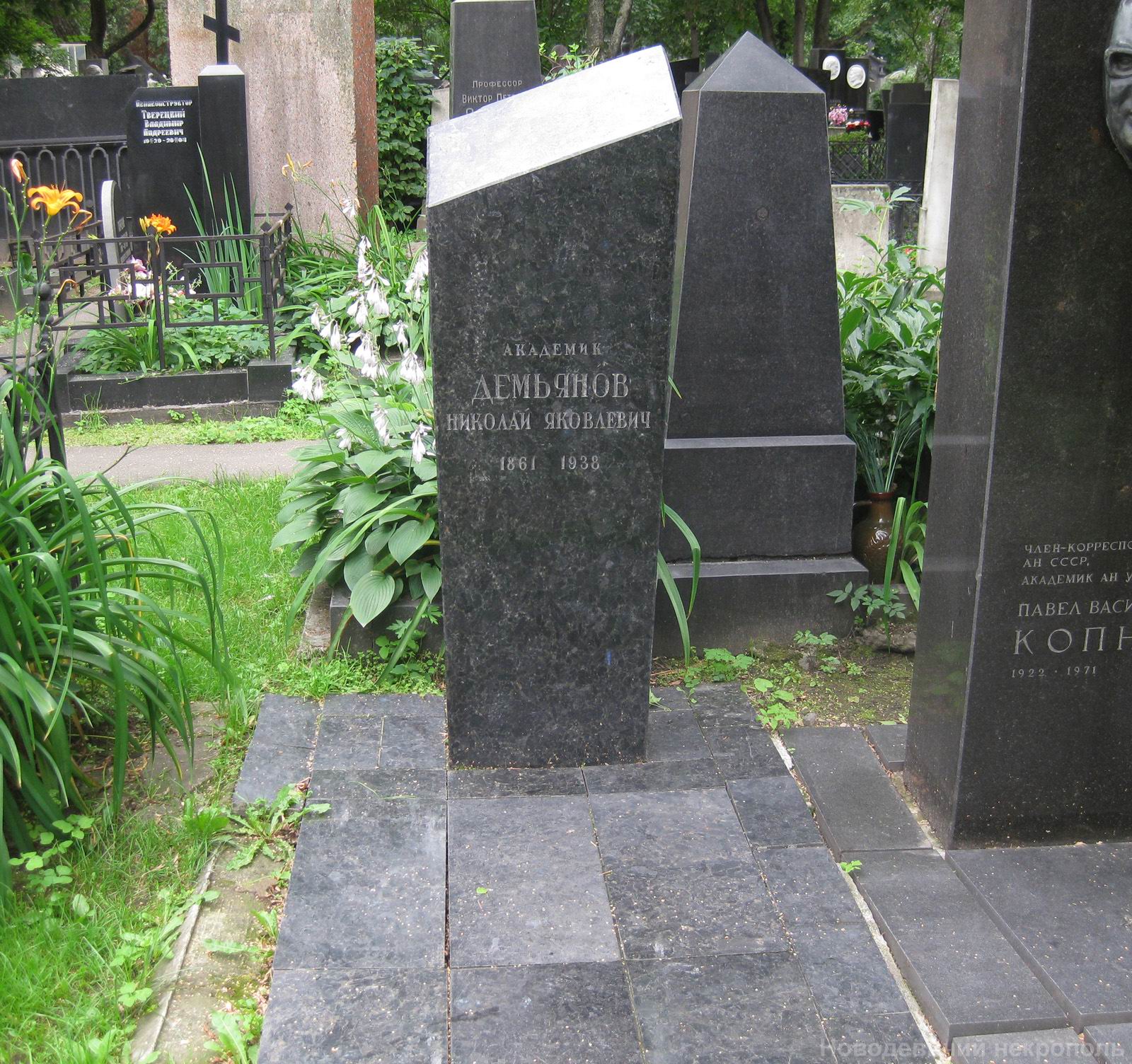 Памятник на могиле Демьянова Н.Я. (1861–1938), арх. Ю.Соколов, на Новодевичьем кладбище (3–20–8).