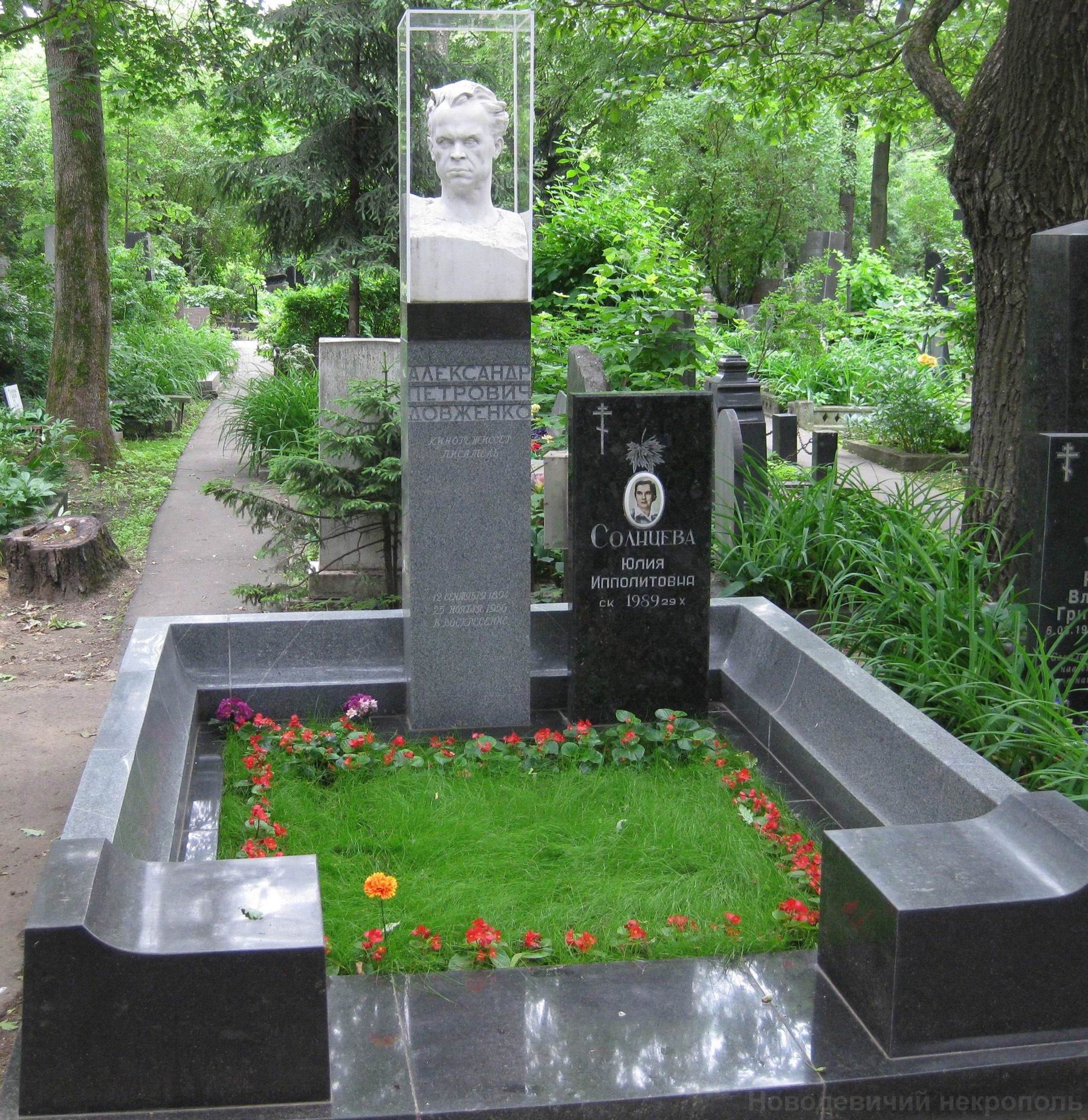 Памятник на могиле Довженко А.П. (1894-1956), ск. В.Мухина, арх. А.Заварзин, на Новодевичьем кладбище (3-62-1).