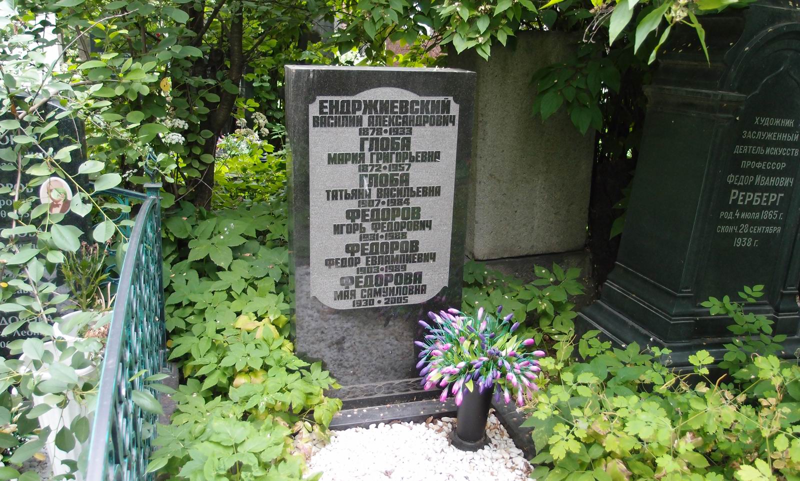 Памятник на могиле Ендржиевского В.А. (1878–1933), на Новодевичьем кладбище (3–15–11).