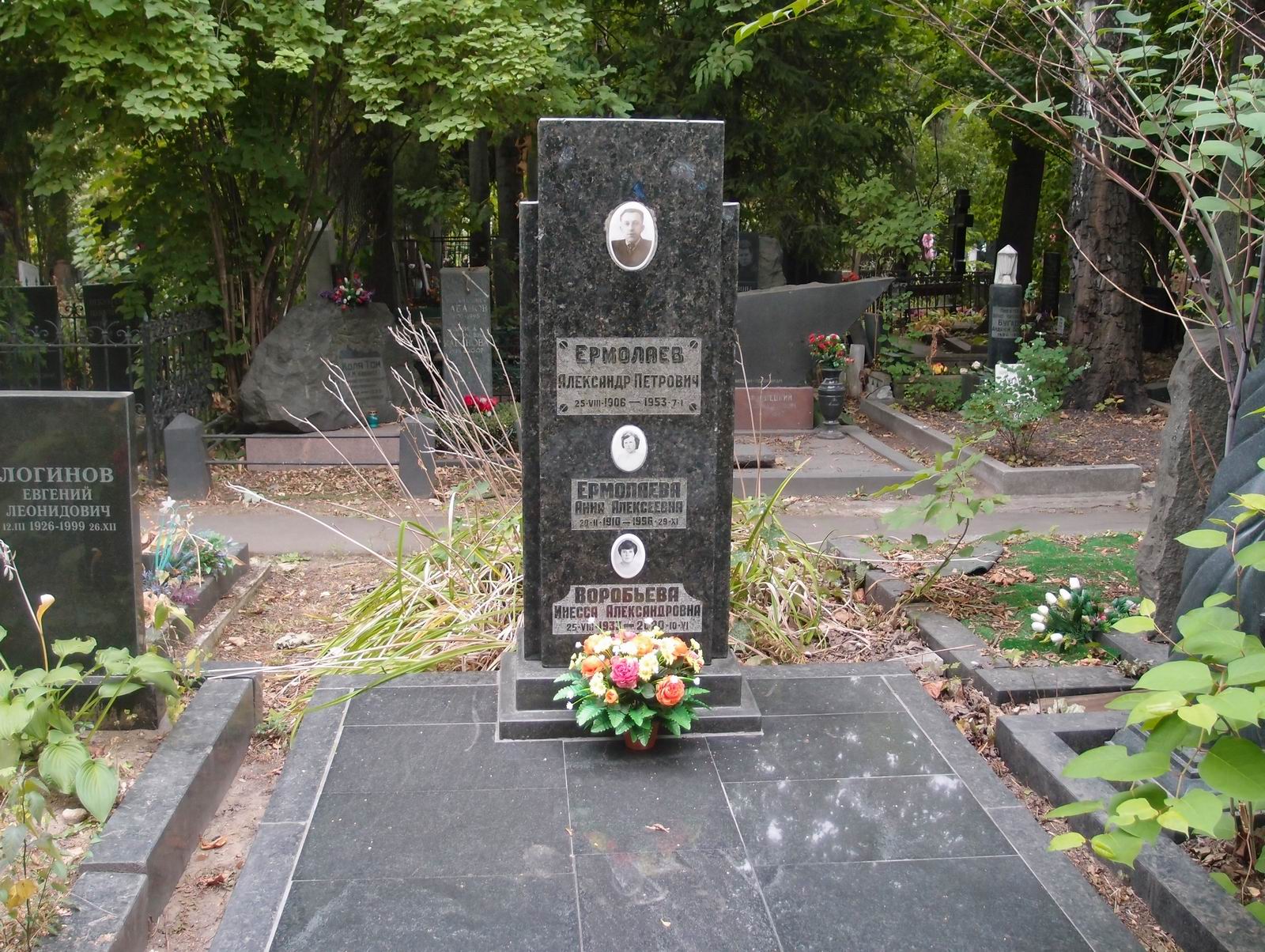 Памятник на могиле Ермолаева А.П. (1906–1953), на Новодевичьем кладбище (3–62–33).