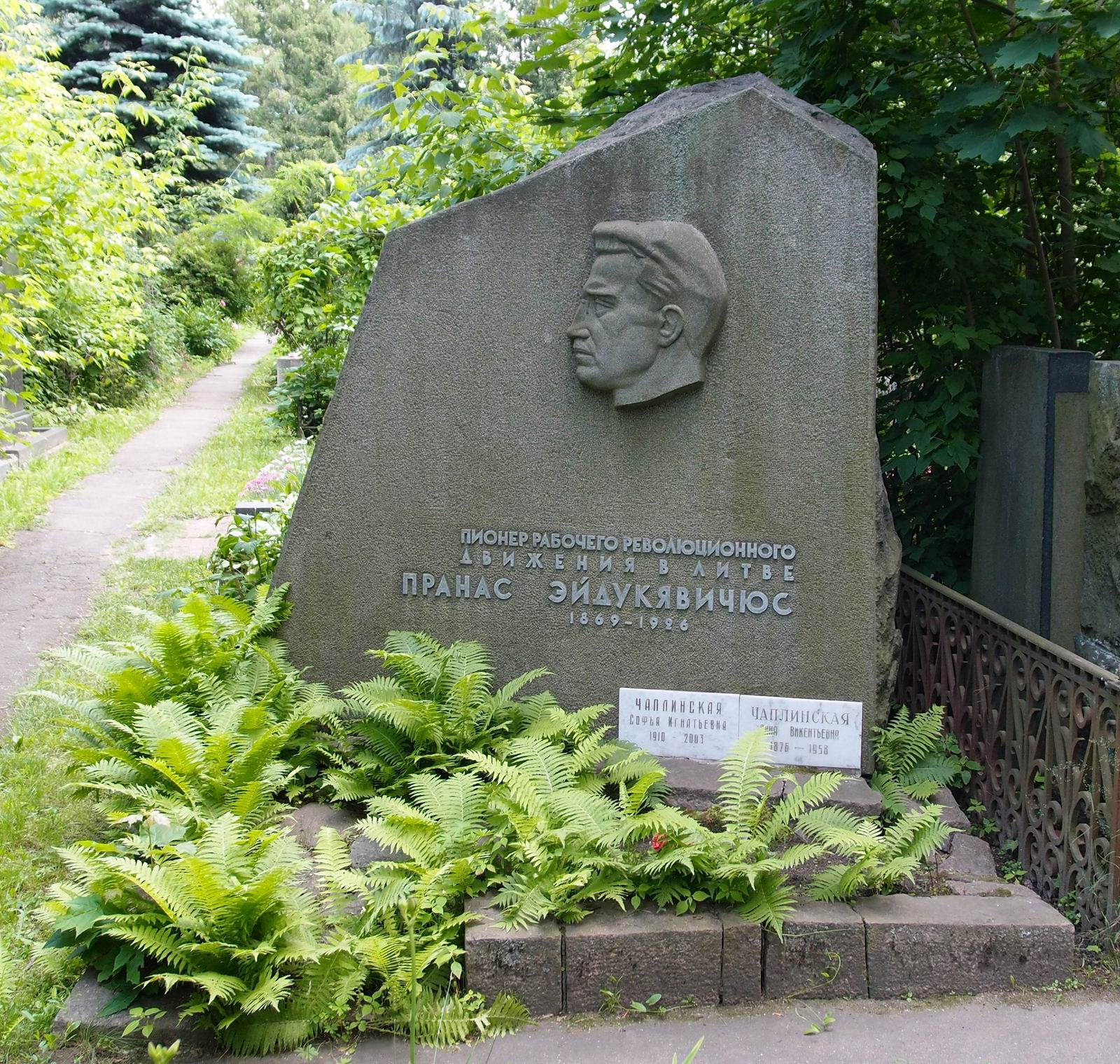 Памятник на могиле Эйдукявичюса П.В. (1869–1926), ск. Б.Вишняускас, арх. А. и В. Насвитис, на Новодевичьем кладбище (3–60–29).