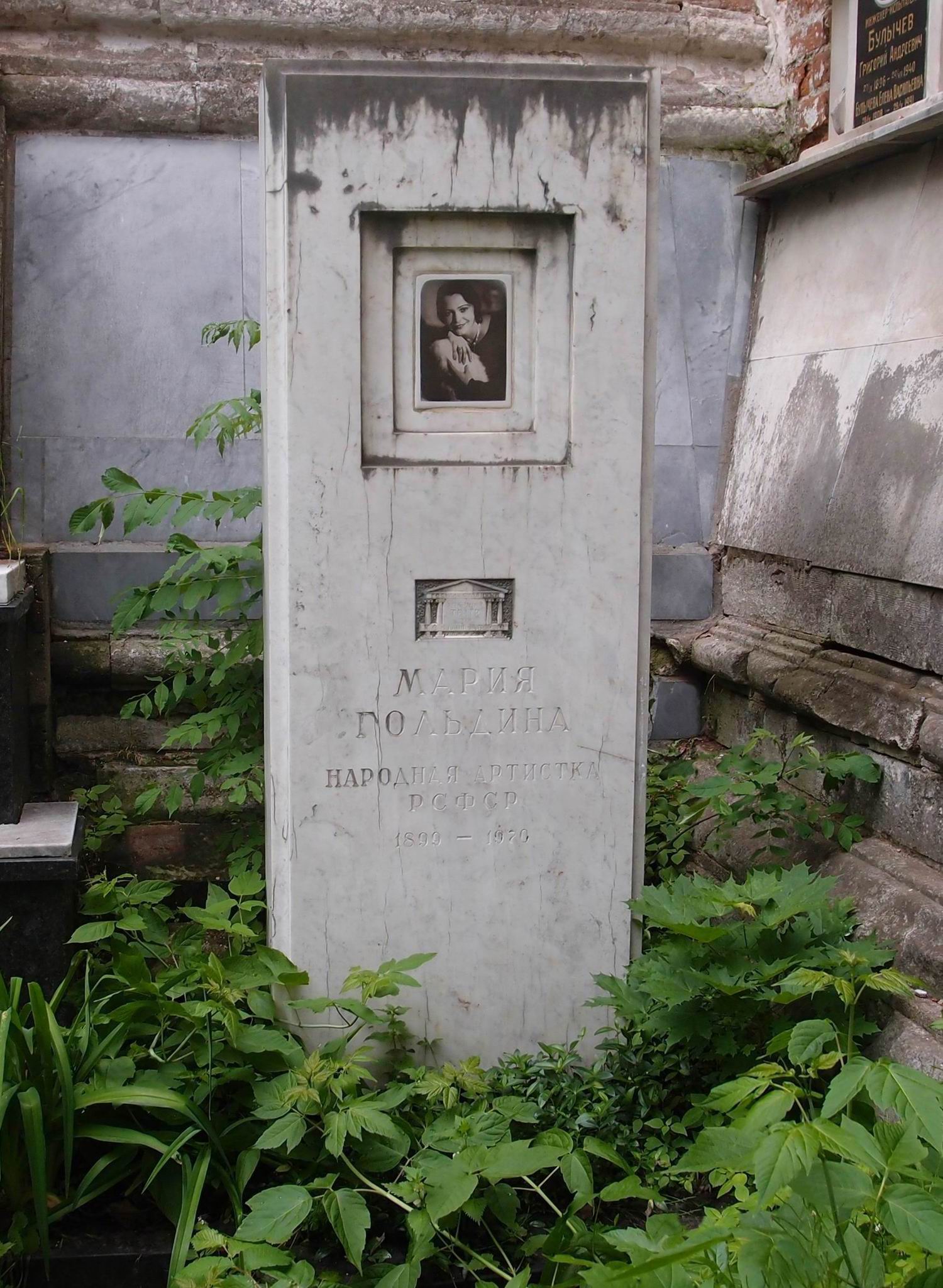 Памятник на могиле Гольдиной М.С. (1899–1970), арх. Л.Малашонок, на Новодевичьем кладбище (3–65–9а).