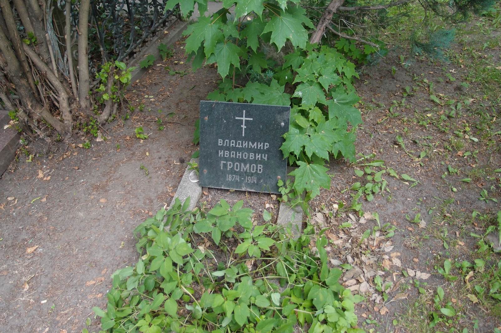 Памятник на могиле Громова В.И. (1874–1914), на Новодевичьем кладбище (3–1–15).