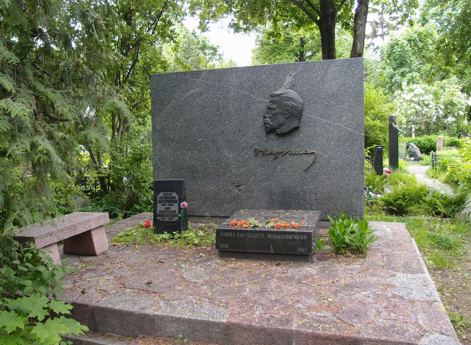 Памятник на могиле Мицкявичюса-Капсукаса В.С. (1880–1935), ск. Б.Вишняускас, арх. А.Насвитис, В.Насвитис, на Новодевичьем кладбище (3–54–10).