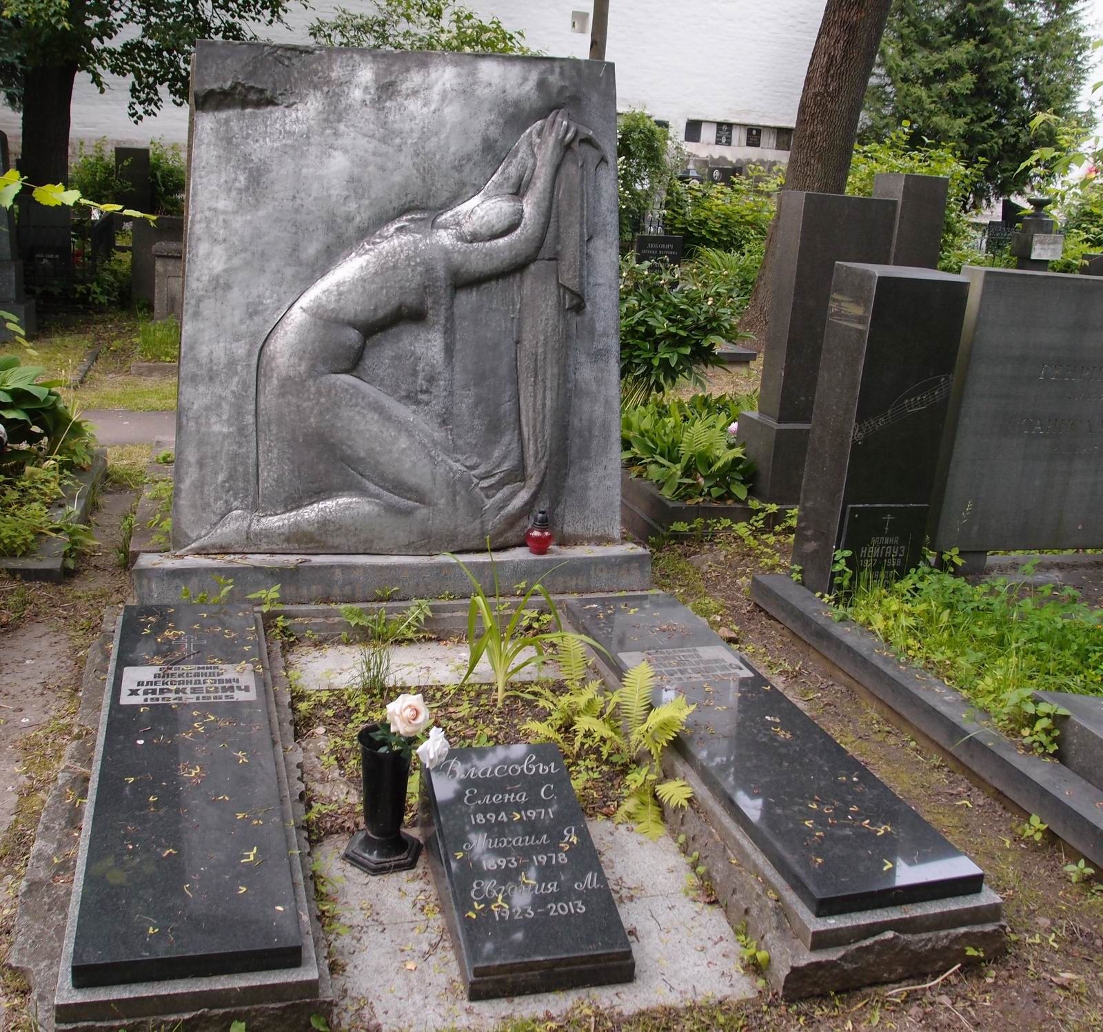 Памятник на могиле Харкевича А.А. (1904–1965), ск. И.Онищенко по проекту Е.Власовой, на Новодевичьем кладбище (3–61–26).