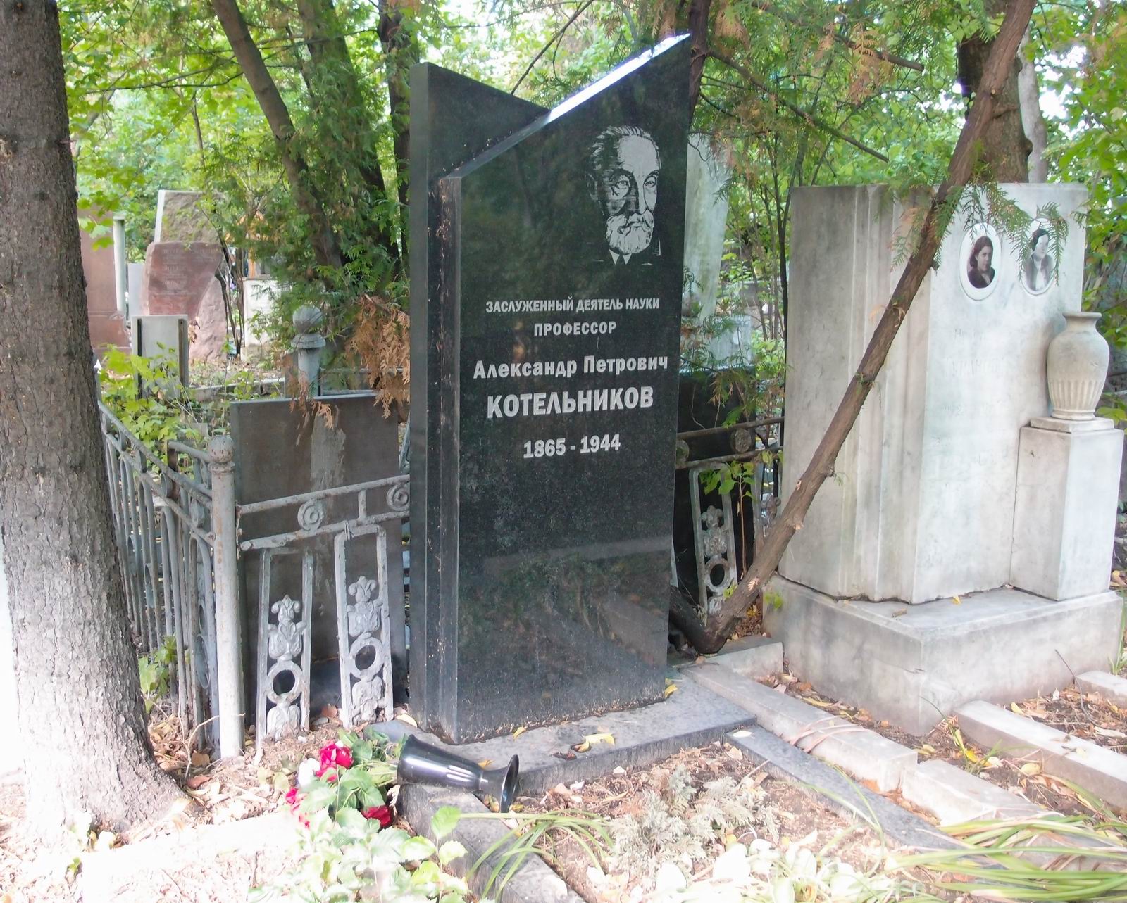 Памятник на могиле Котельникова А.П. (1865–1944), на Новодевичьем кладбище (3–35–2).