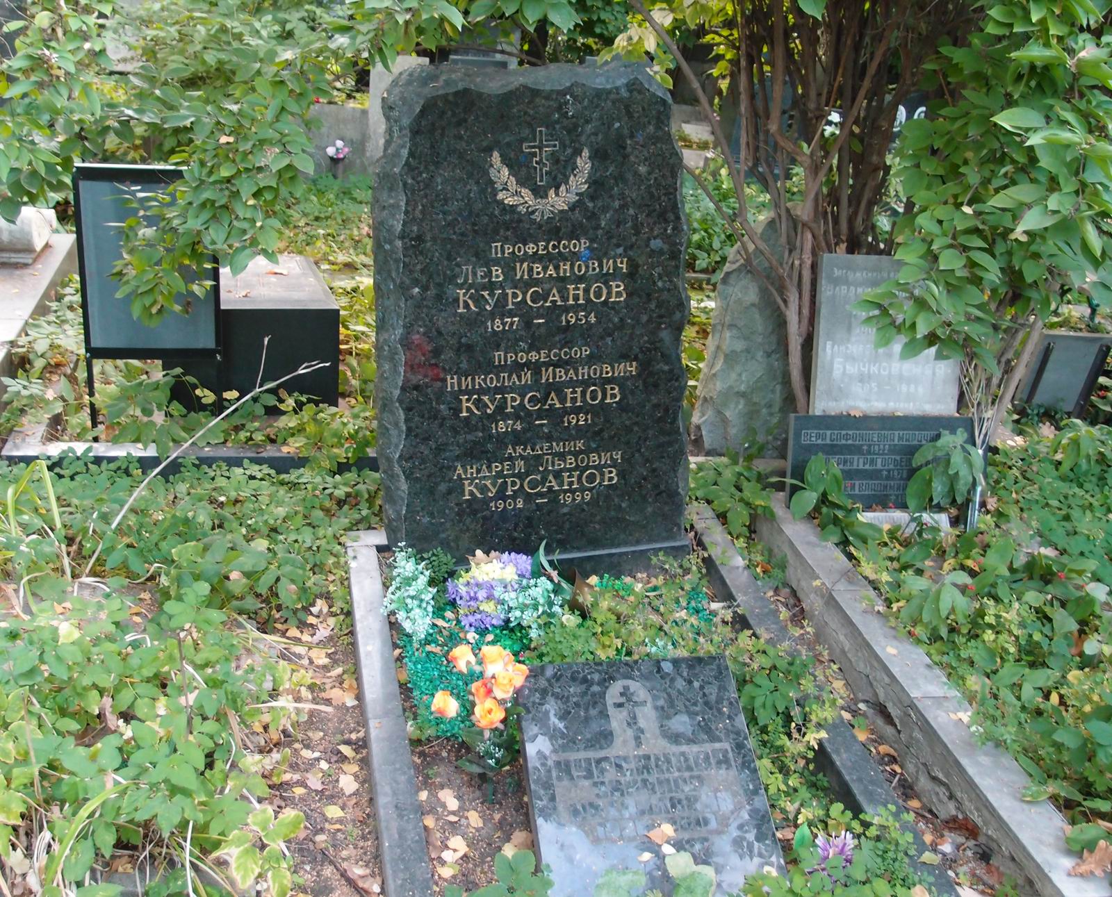 Памятник на могиле Курсановых Л.И. (1877–1954) и А.Л. (1902–1999), на Новодевичьем кладбище (3–9–7).