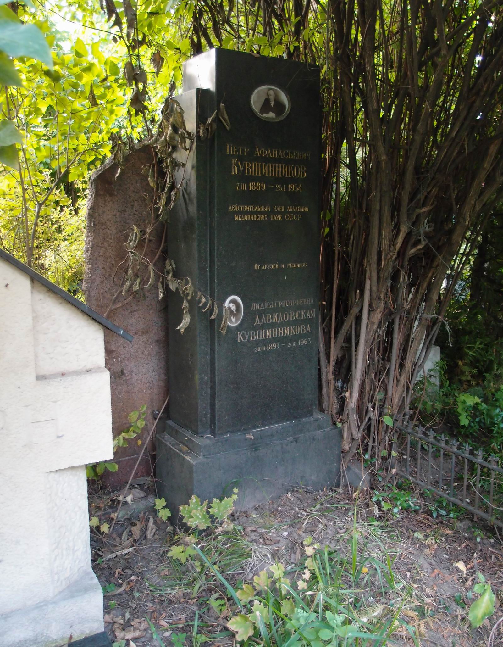 Памятник на могиле Кувшинникова П.А. (1888–1954), на Новодевичьем кладбище (3–53–2).