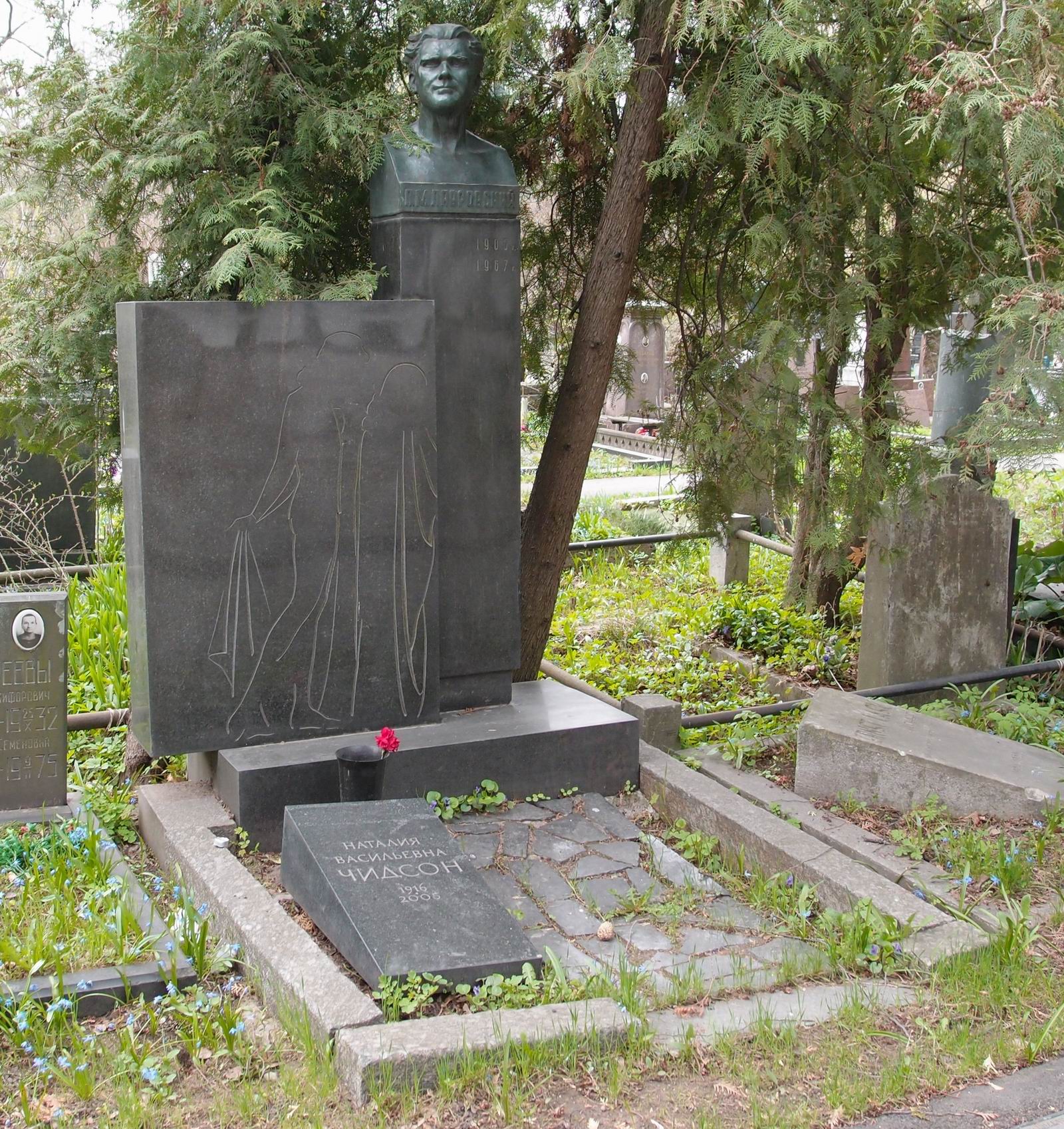 Памятник на могиле Лавровского Л.М. (1905–1967), ск. Е.Янсон-Манизер, на Новодевичьем кладбище (3–64–7).
