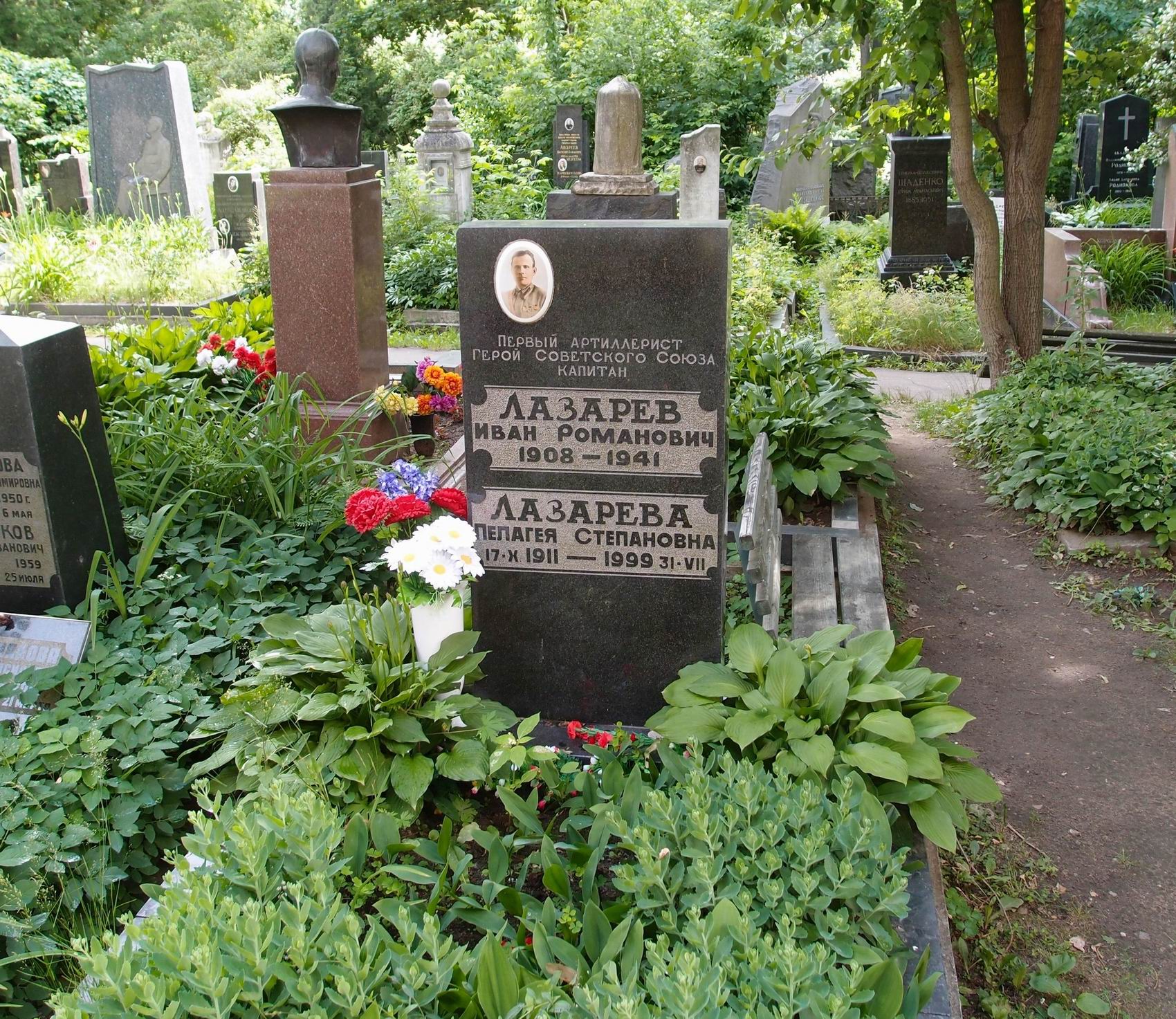 Памятник на могиле Лазарева И.Р. (1908–1941), на Новодевичьем кладбище (3–64–33).