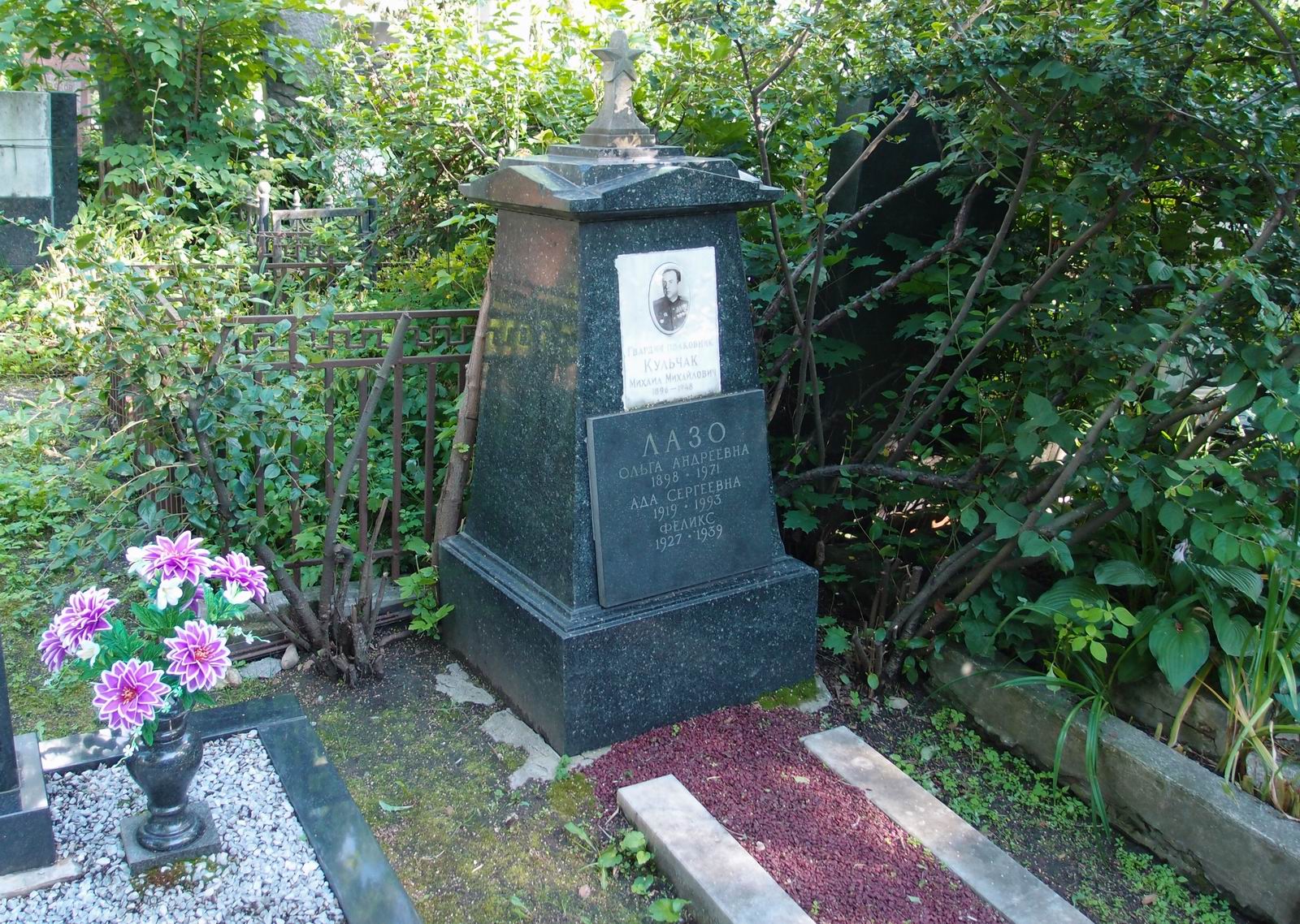 Памятник на могиле Лазо О.А. (1898-1971), на Новодевичьем кладбище (3-6-9).