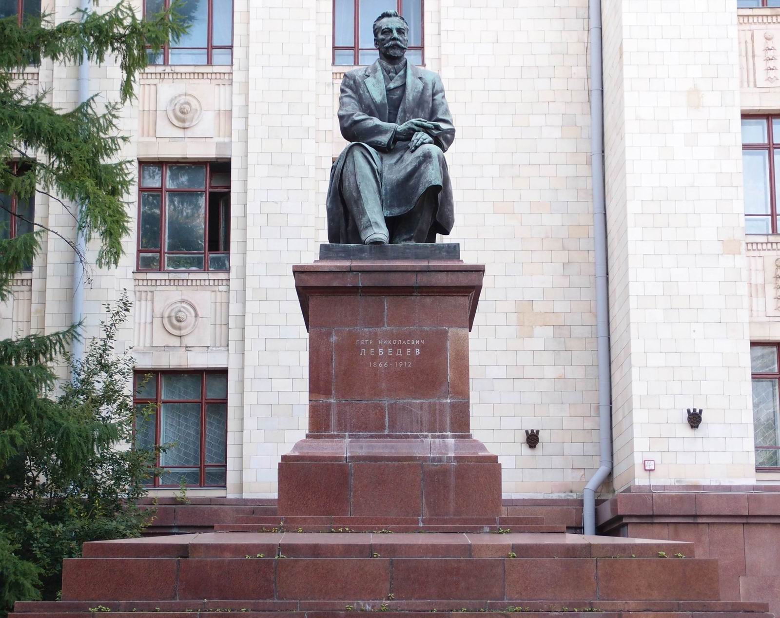 Памятник Лебедеву П.Н. (1866–1912), ск. А.К.Глебов, на Ленинских горах, возле корпуса Физического факультета МГУ им. М.В.Ломоносова, открыт в 1953.